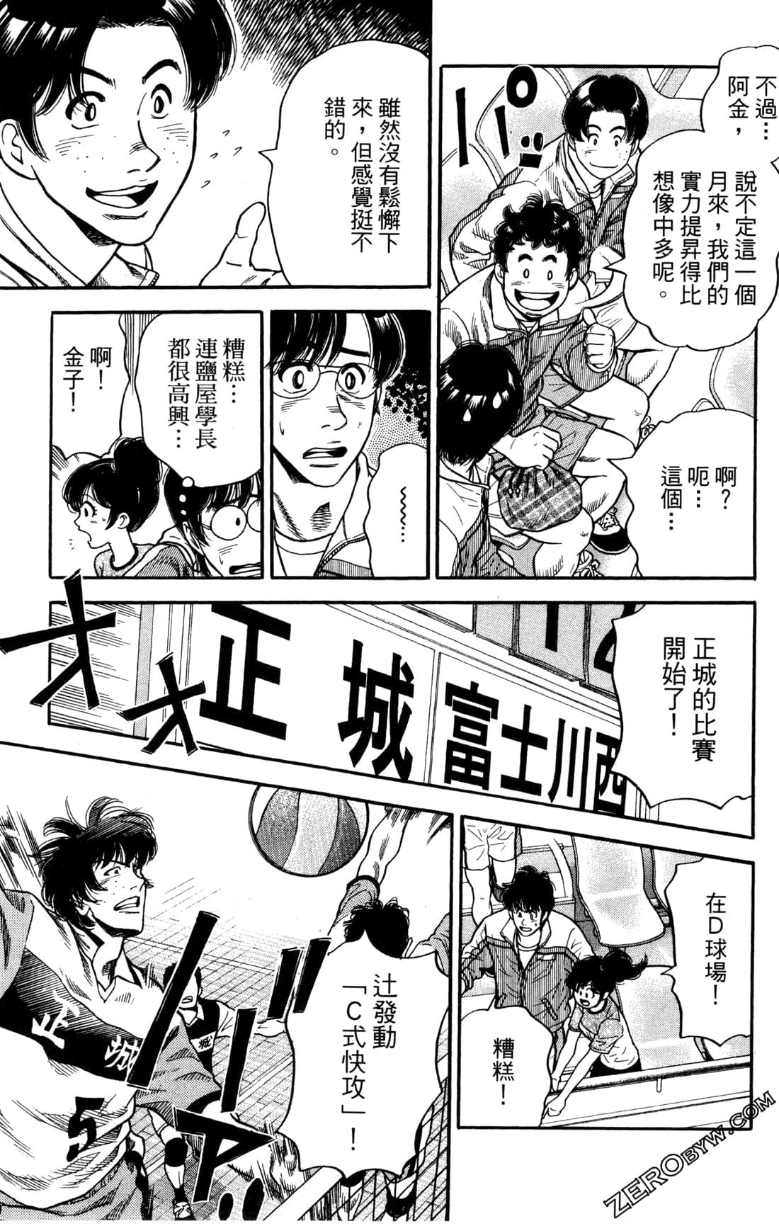 Page 165