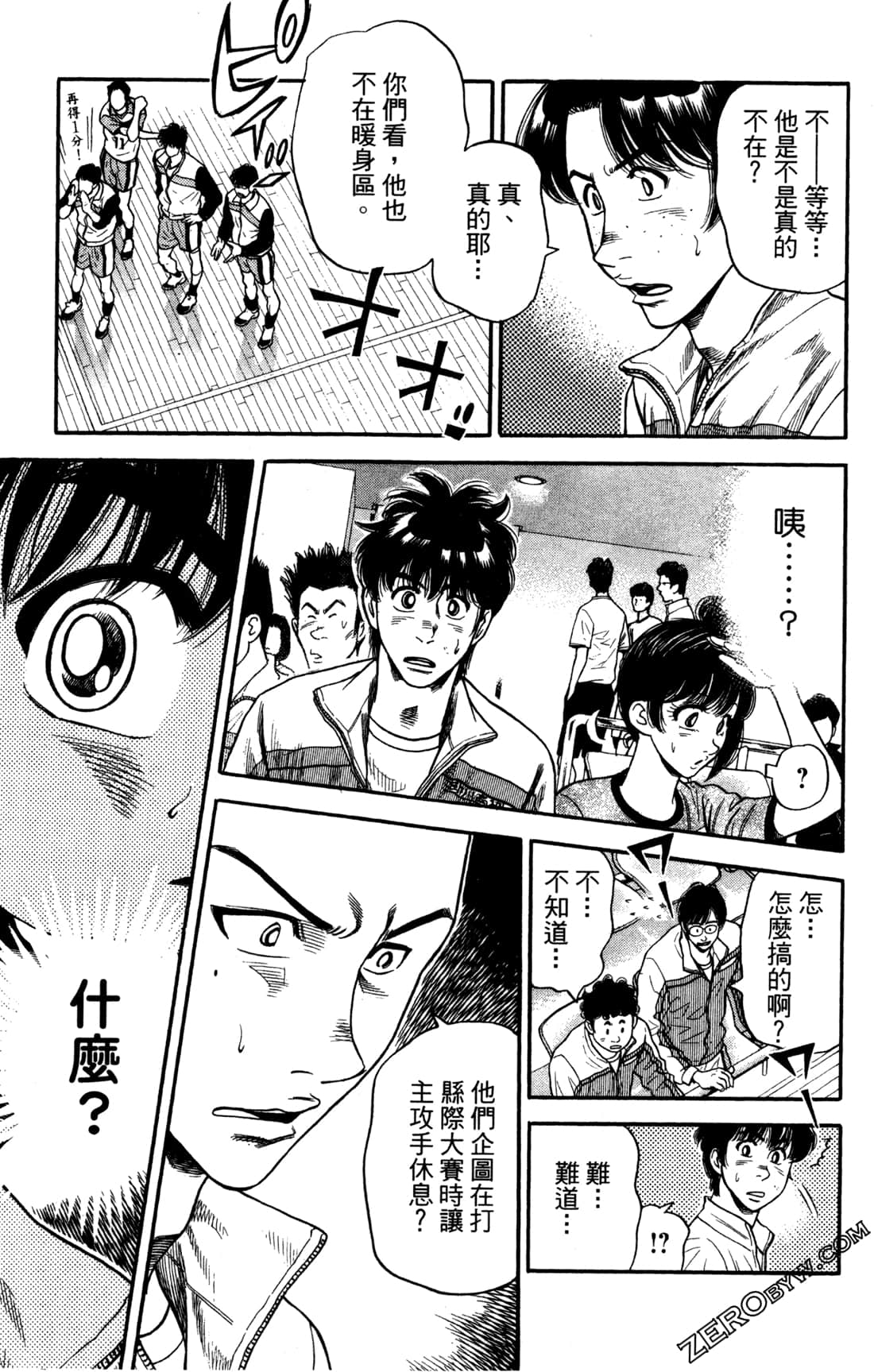 Page 167