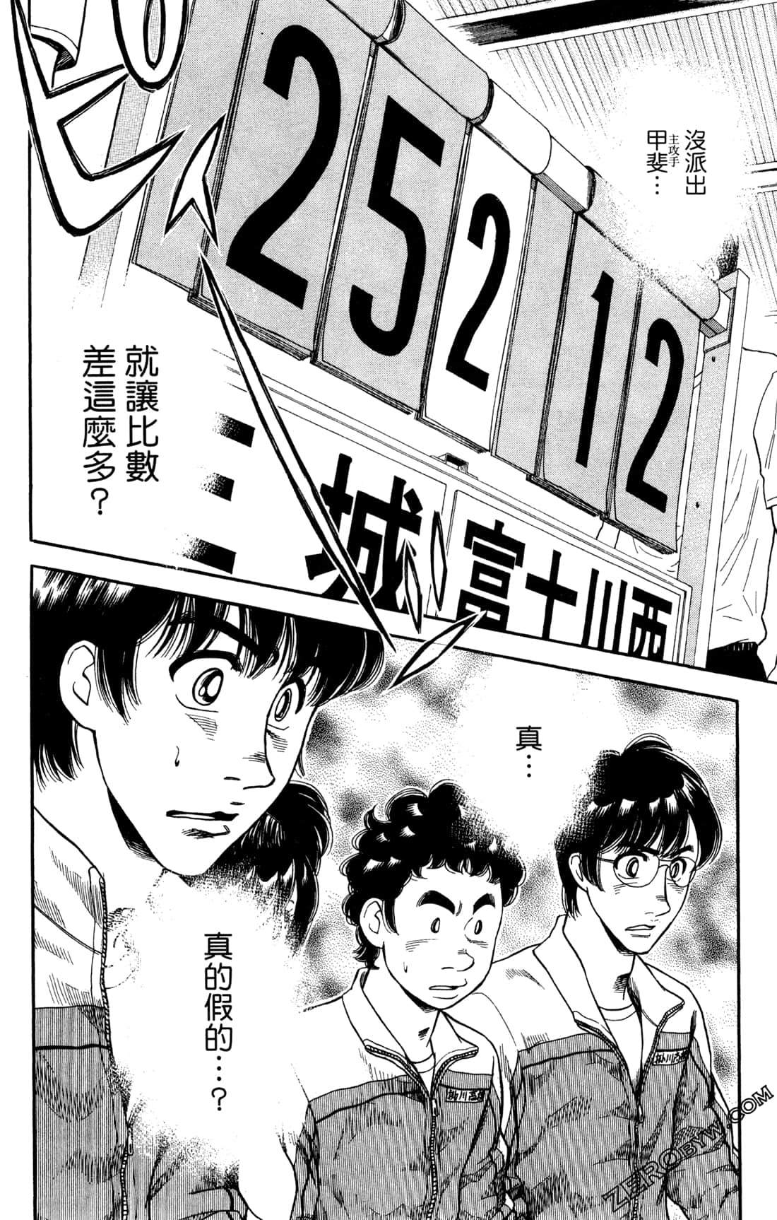 Page 168