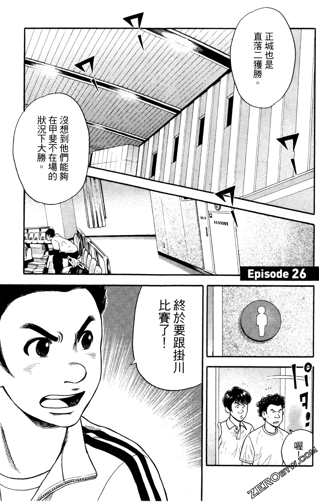 Page 169