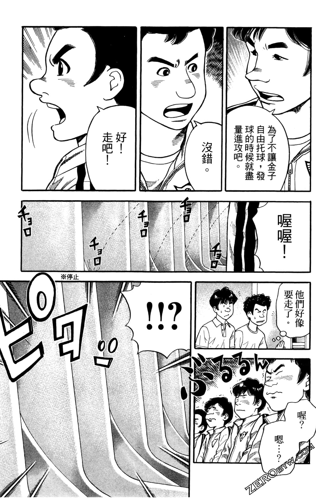 Page 171