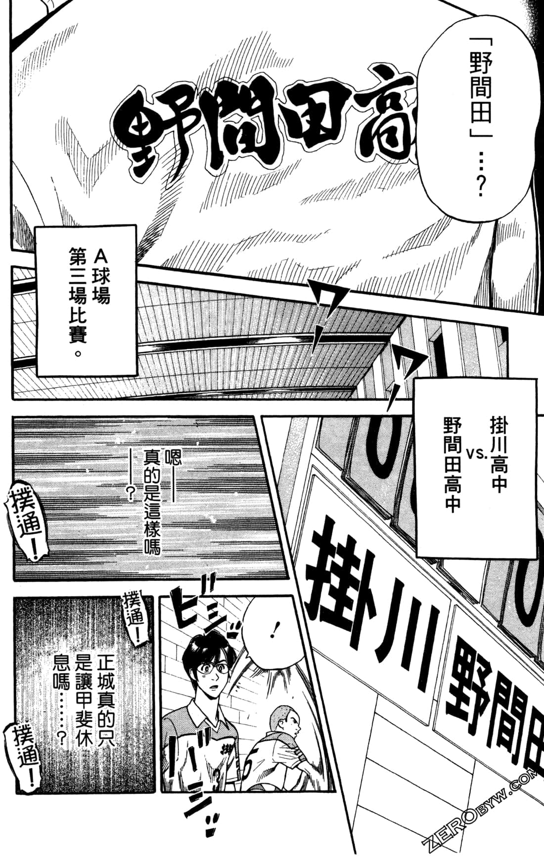 Page 174