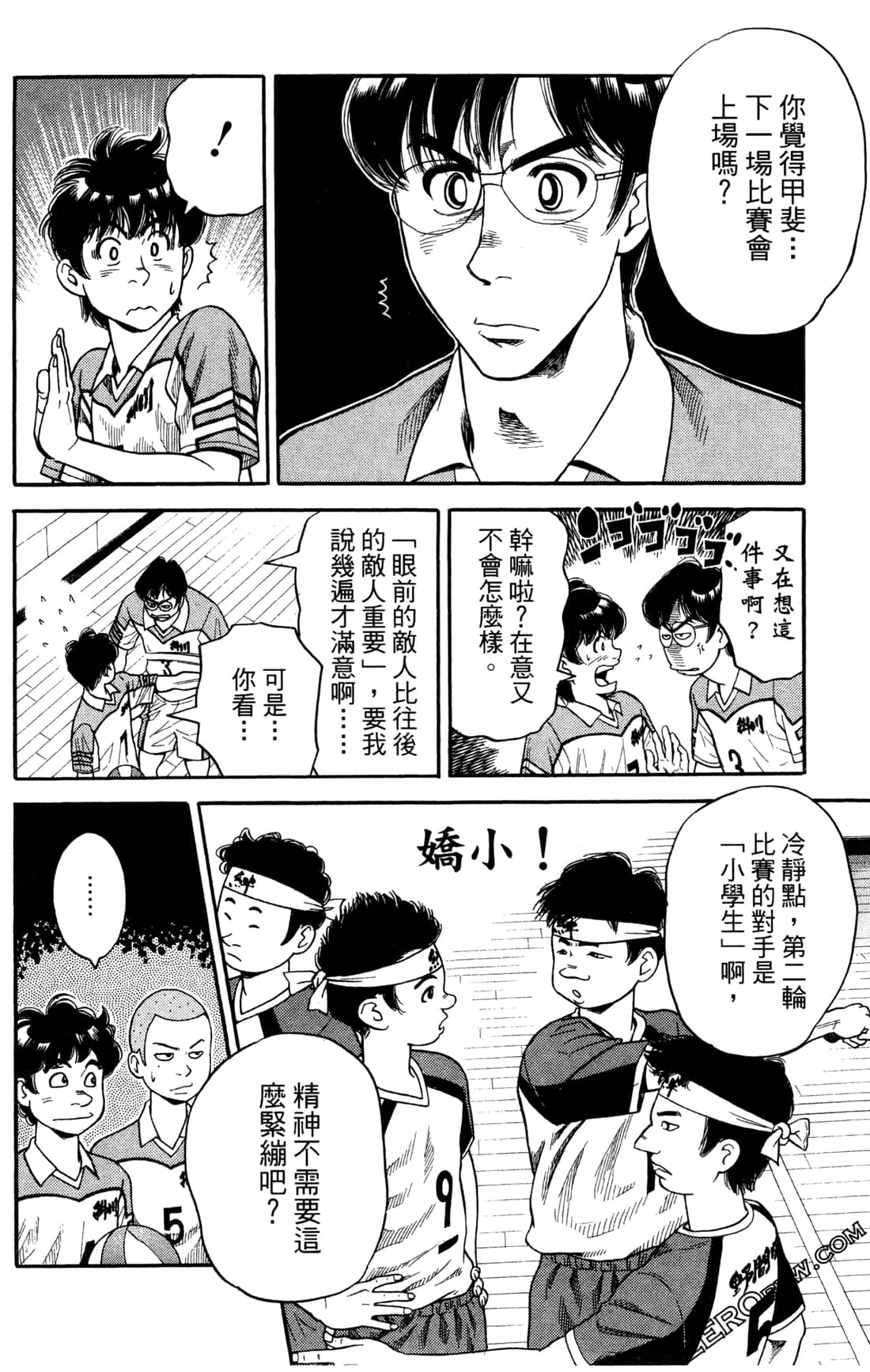 Page 176