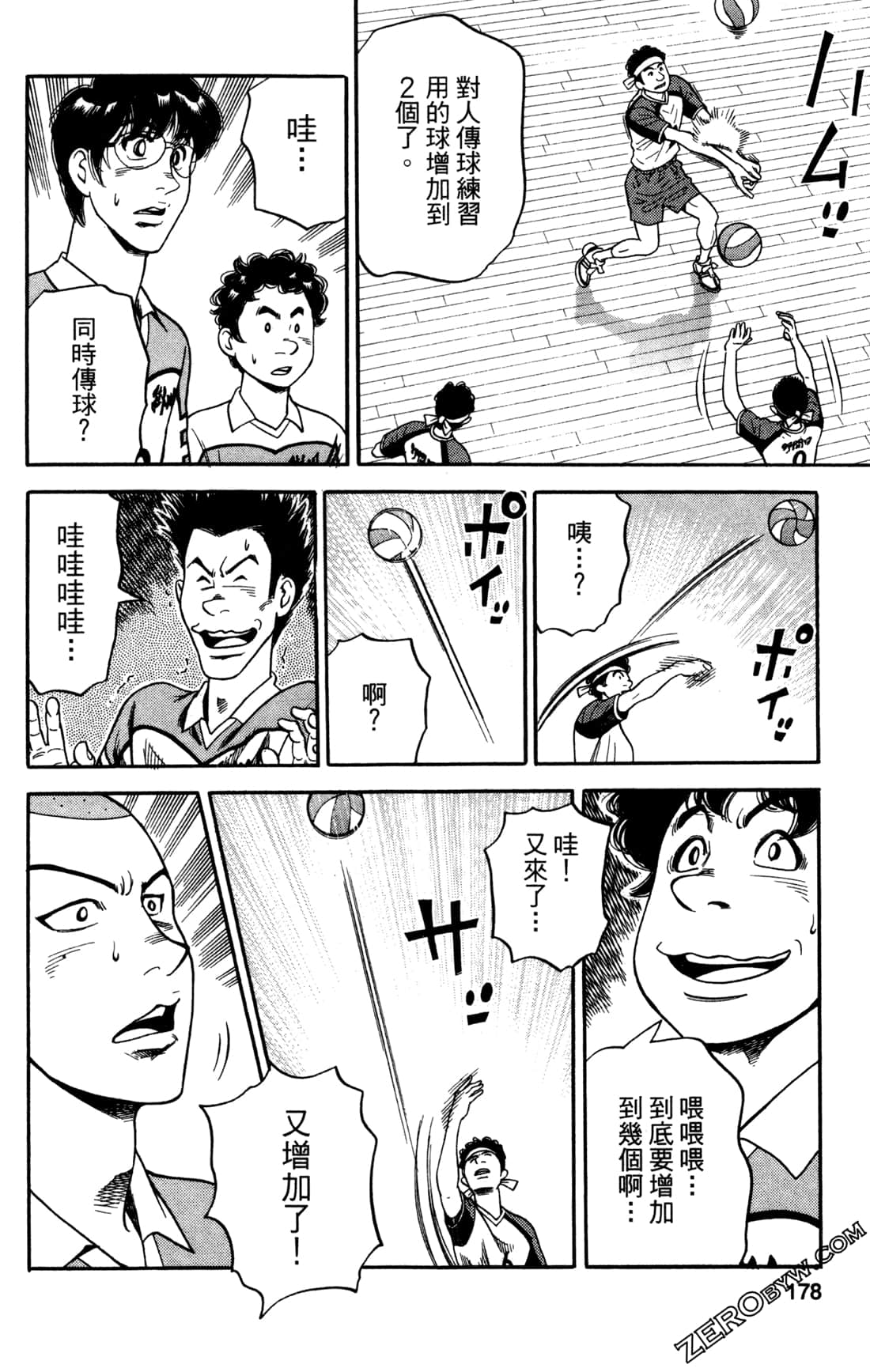 Page 178