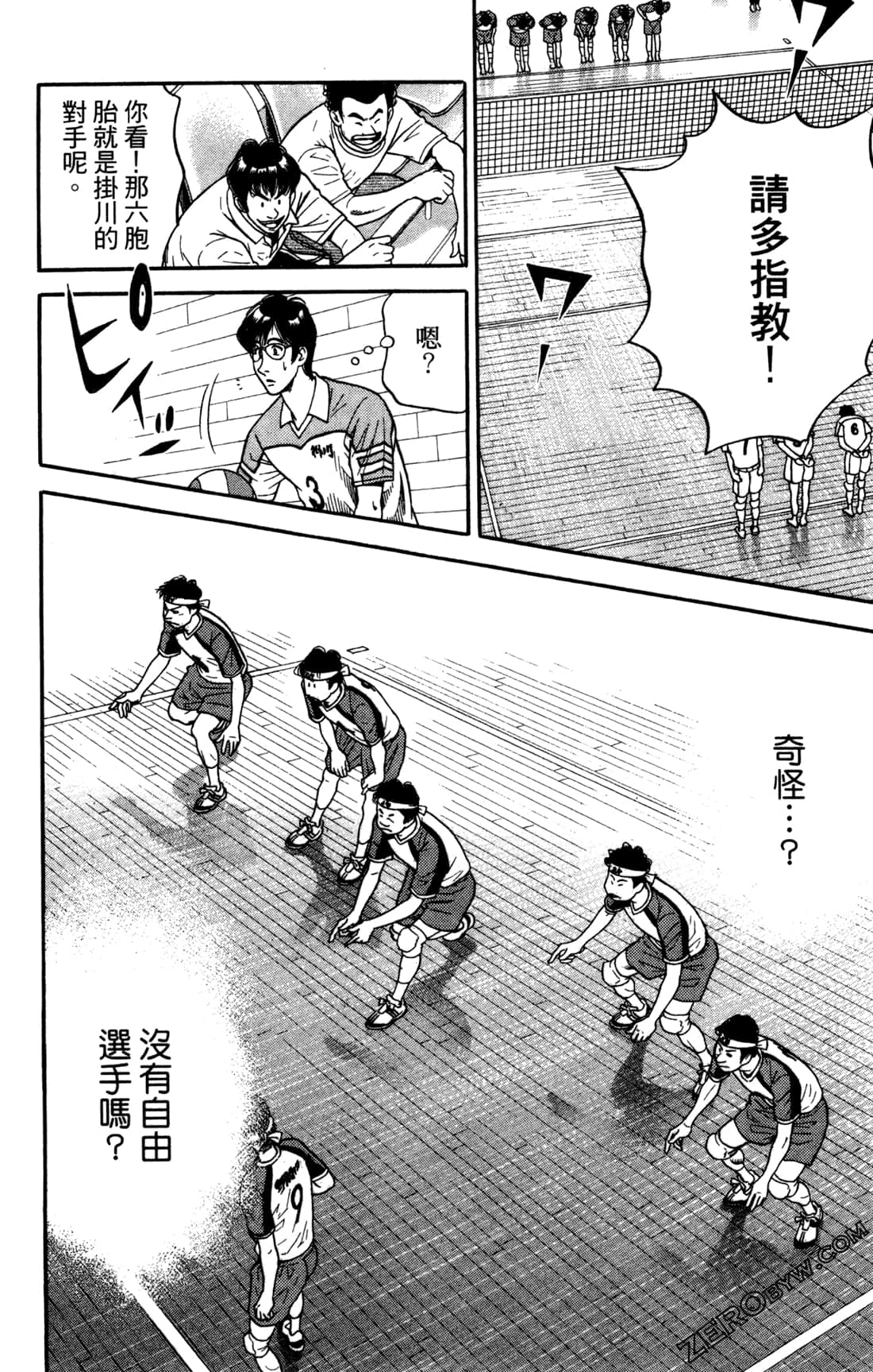 Page 182