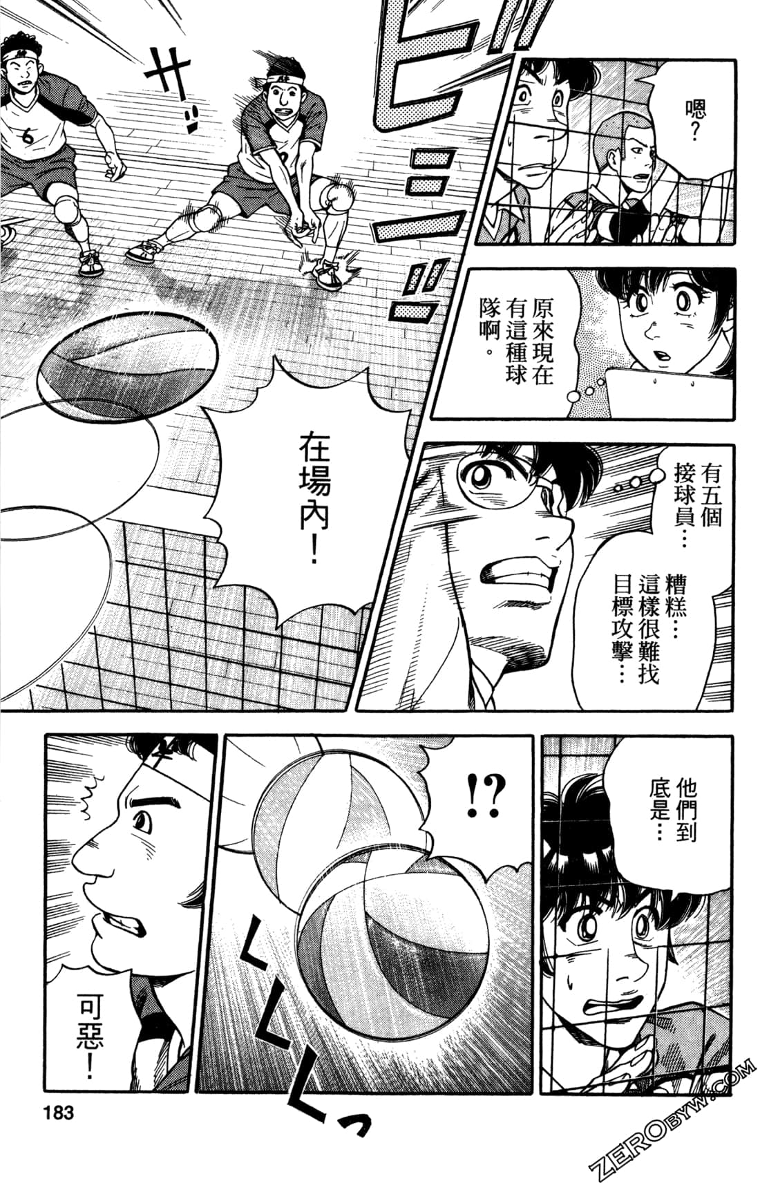 Page 183