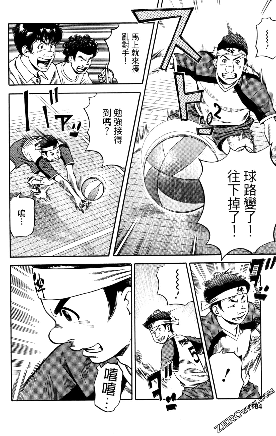 Page 184