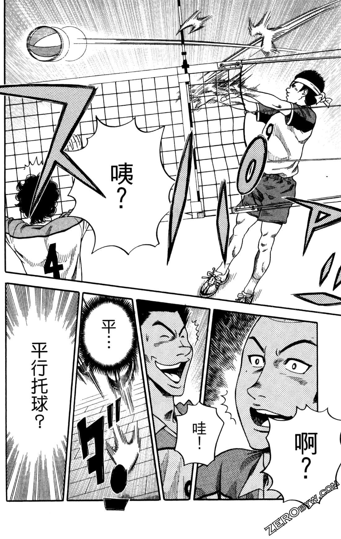 Page 186