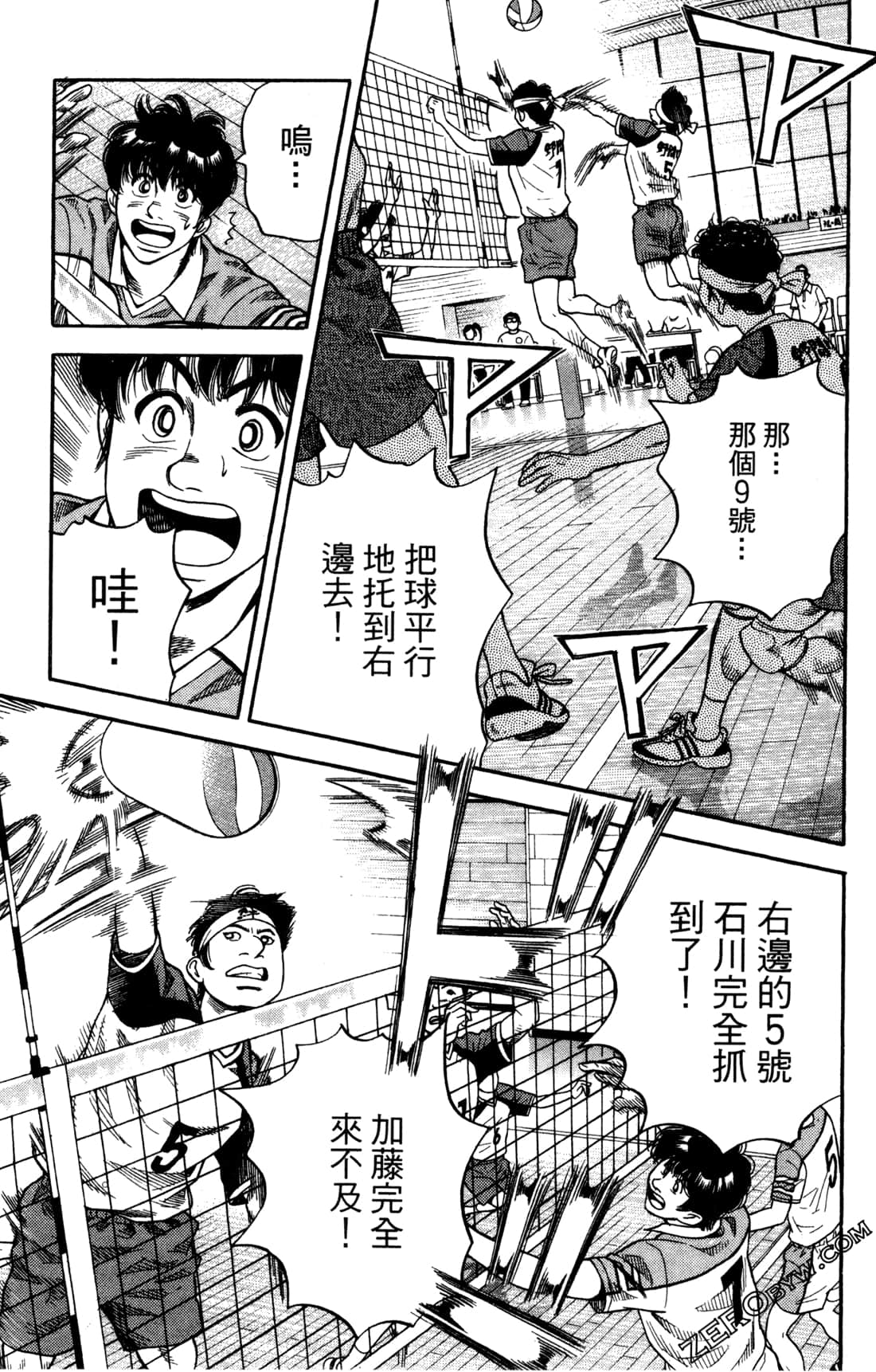 Page 187