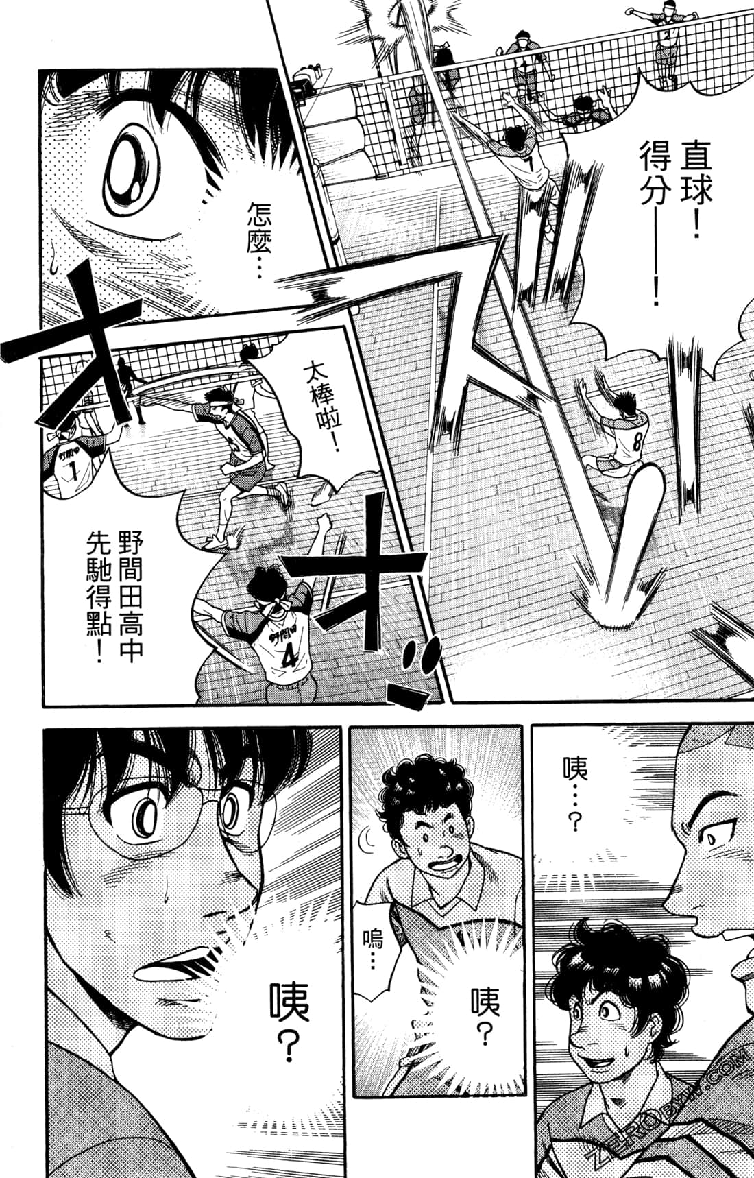 Page 188