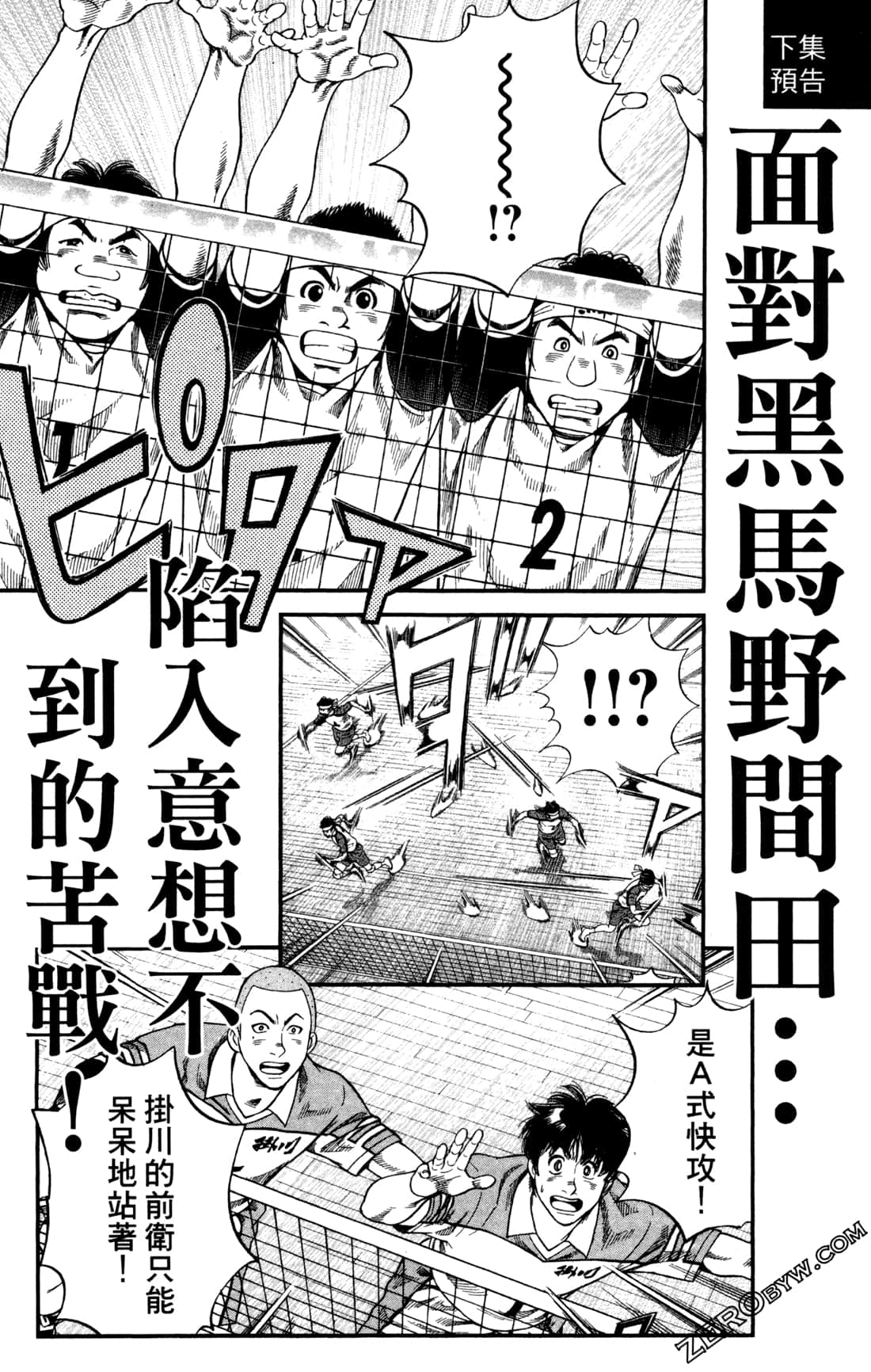 Page 189