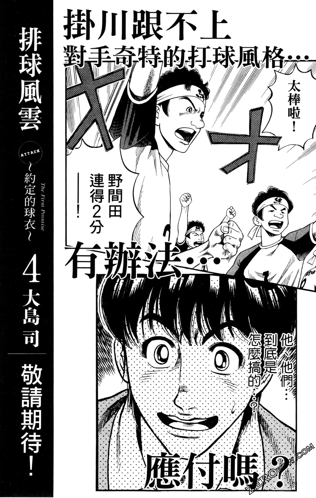 Page 190