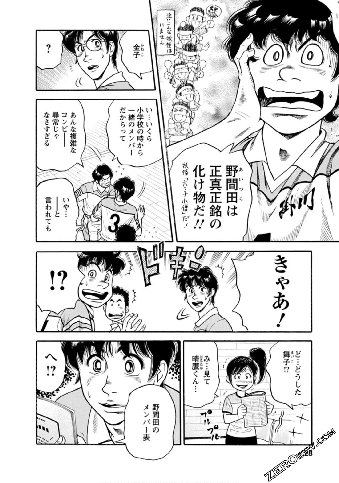 Page 27