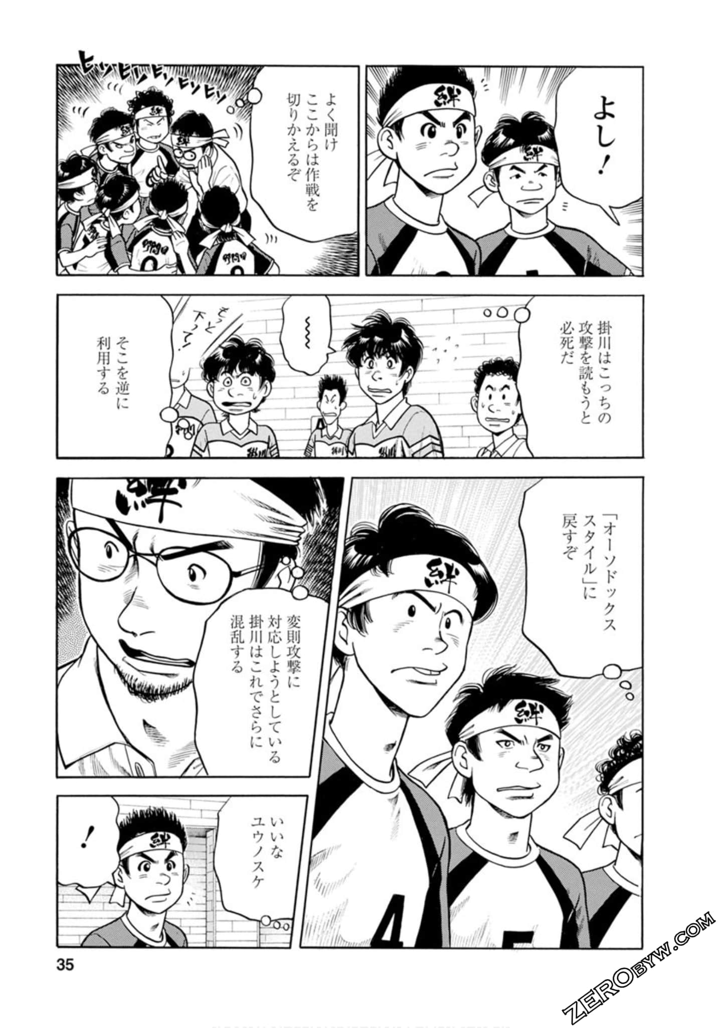 Page 34