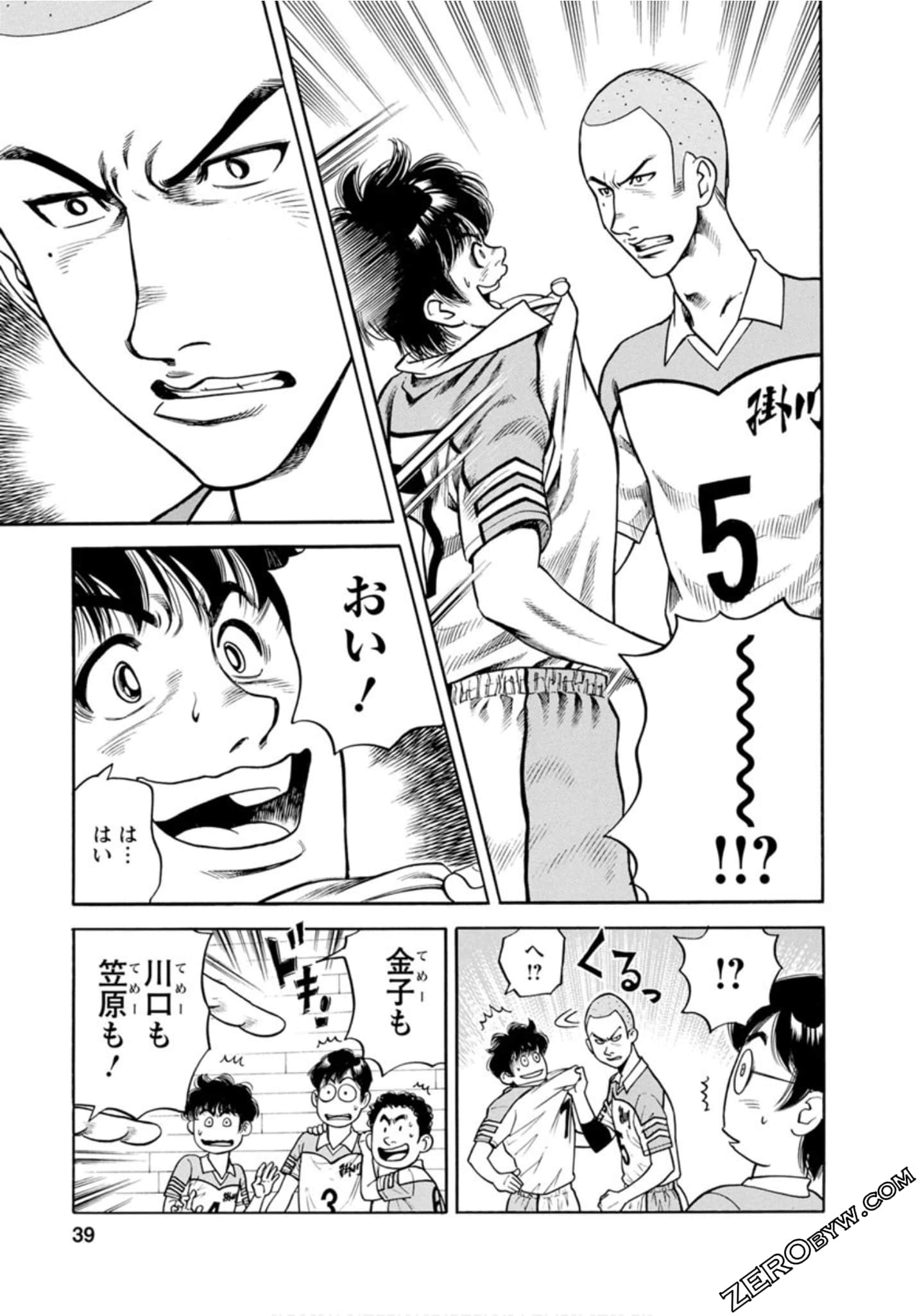 Page 38
