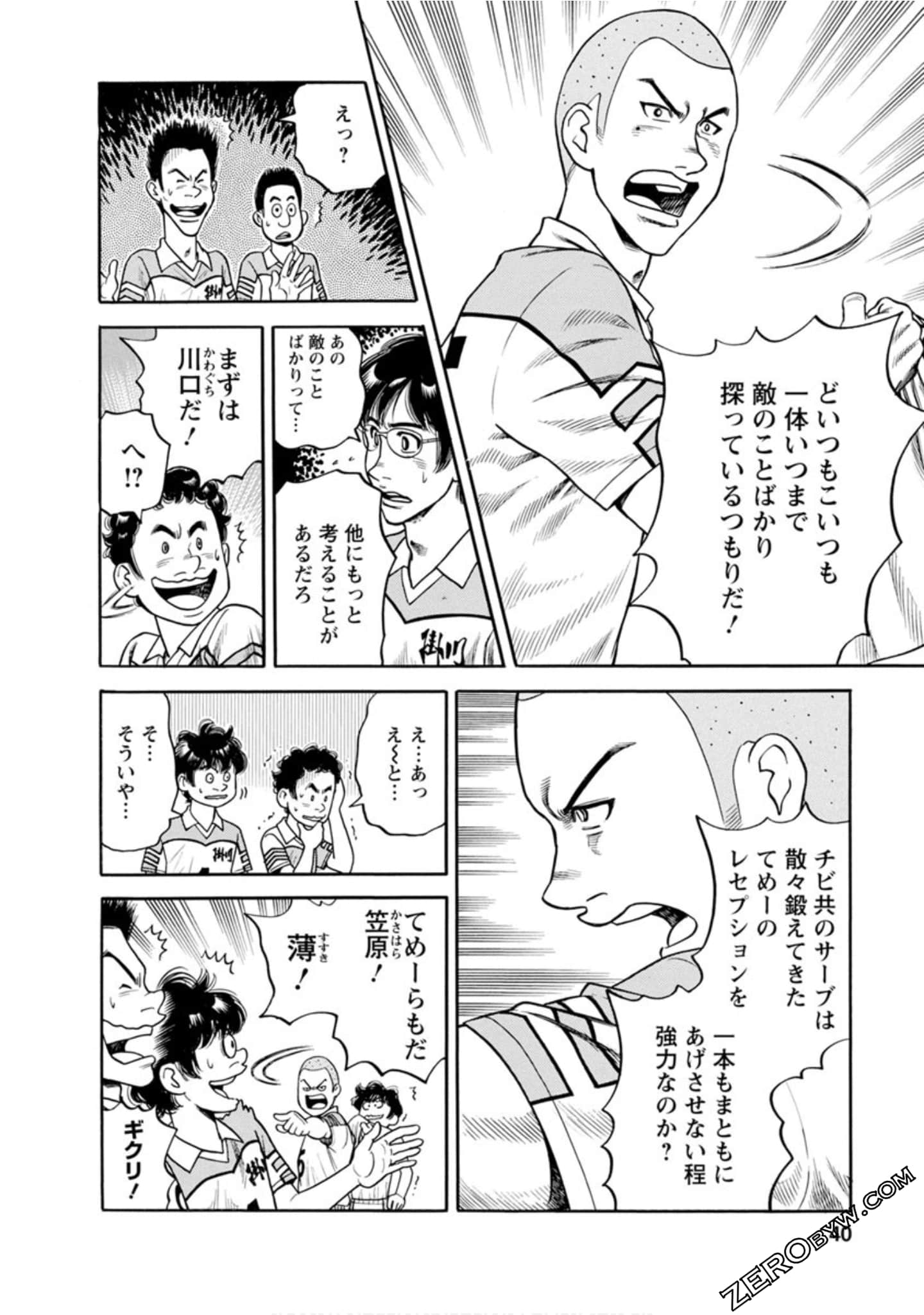 Page 39