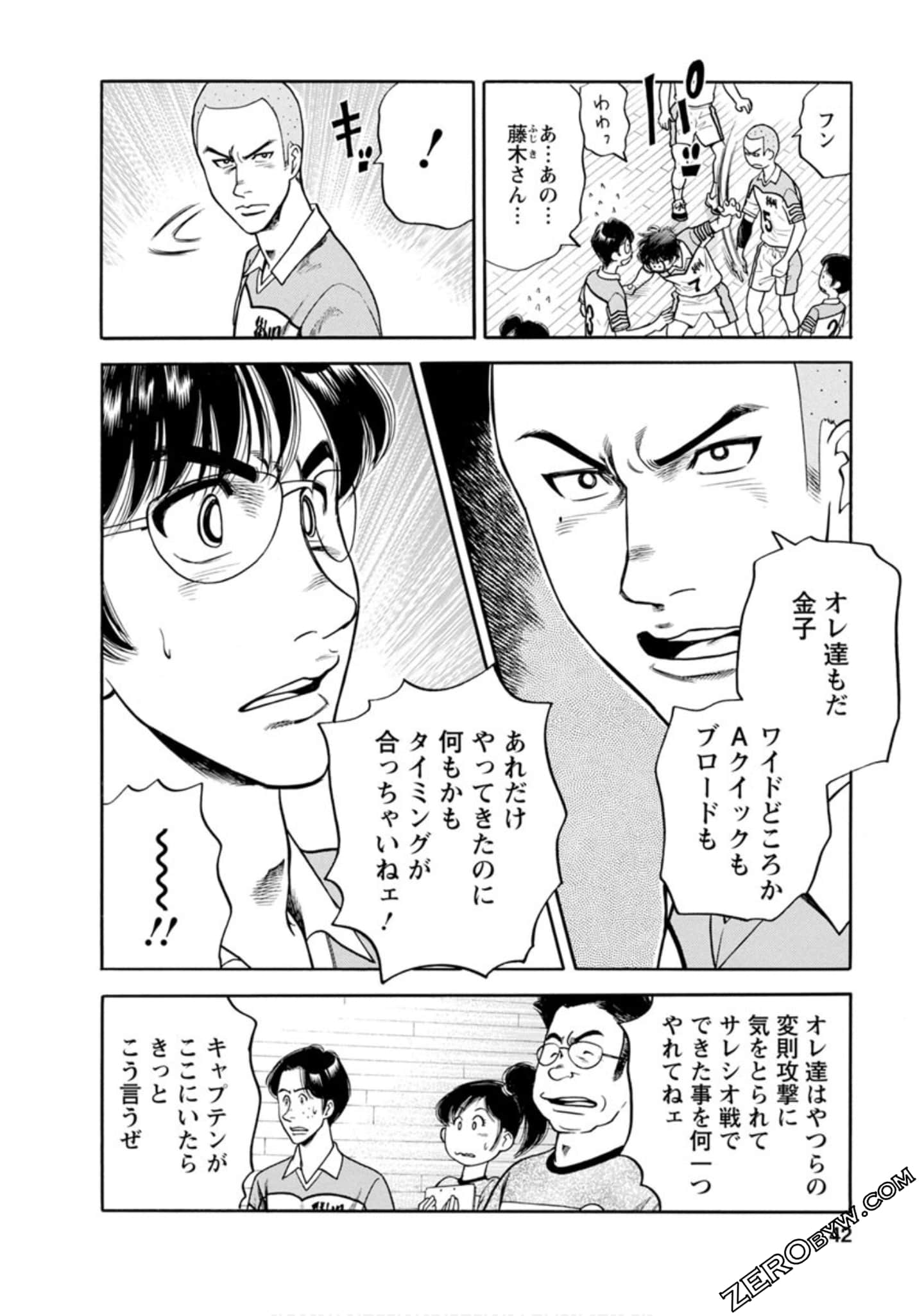 Page 41