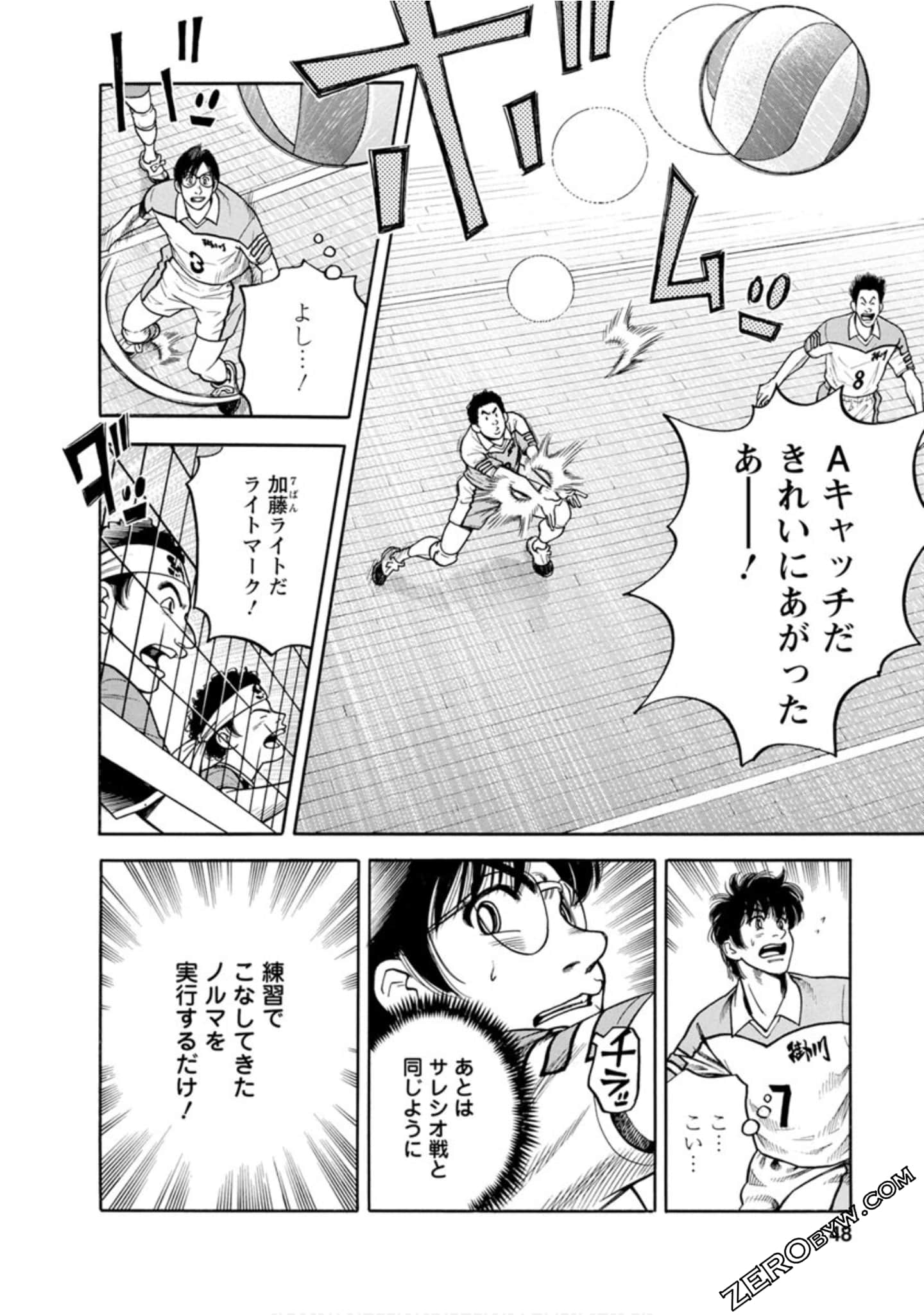 Page 47