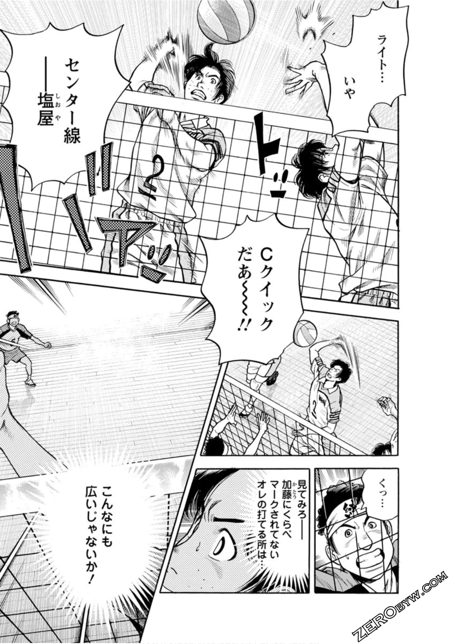 Page 48