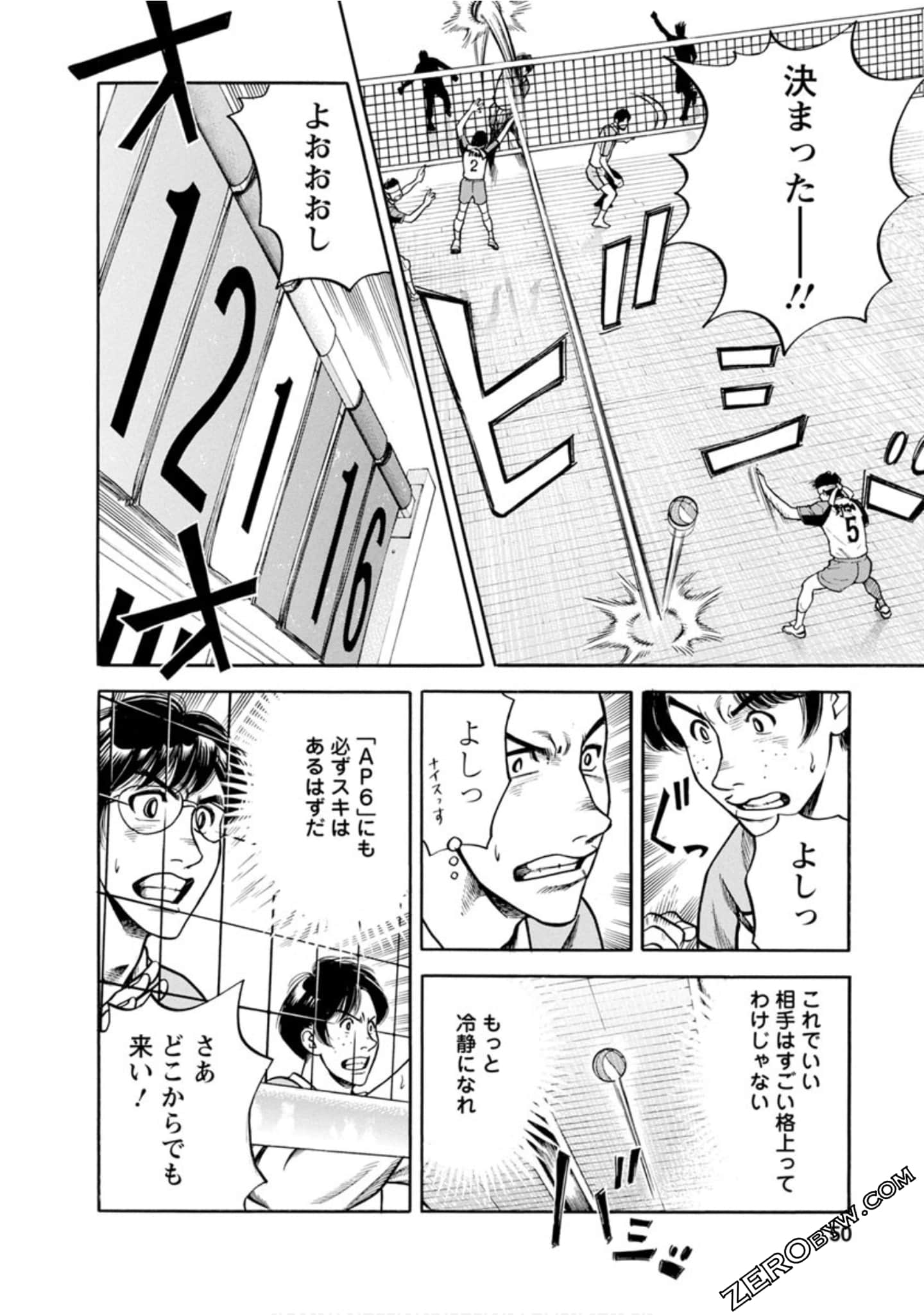 Page 49