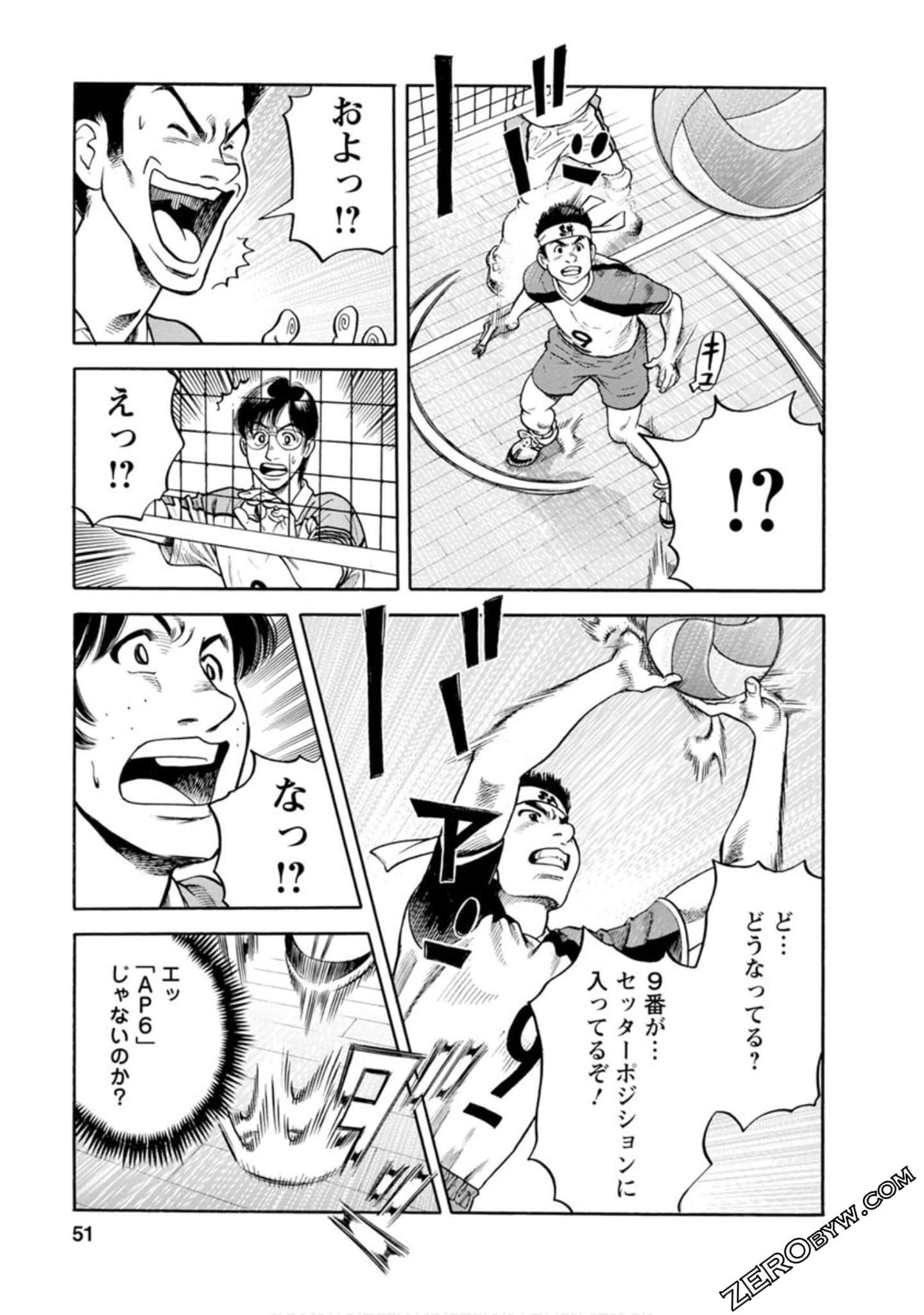 Page 50