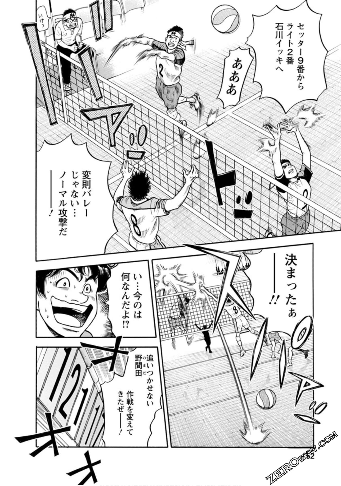 Page 51