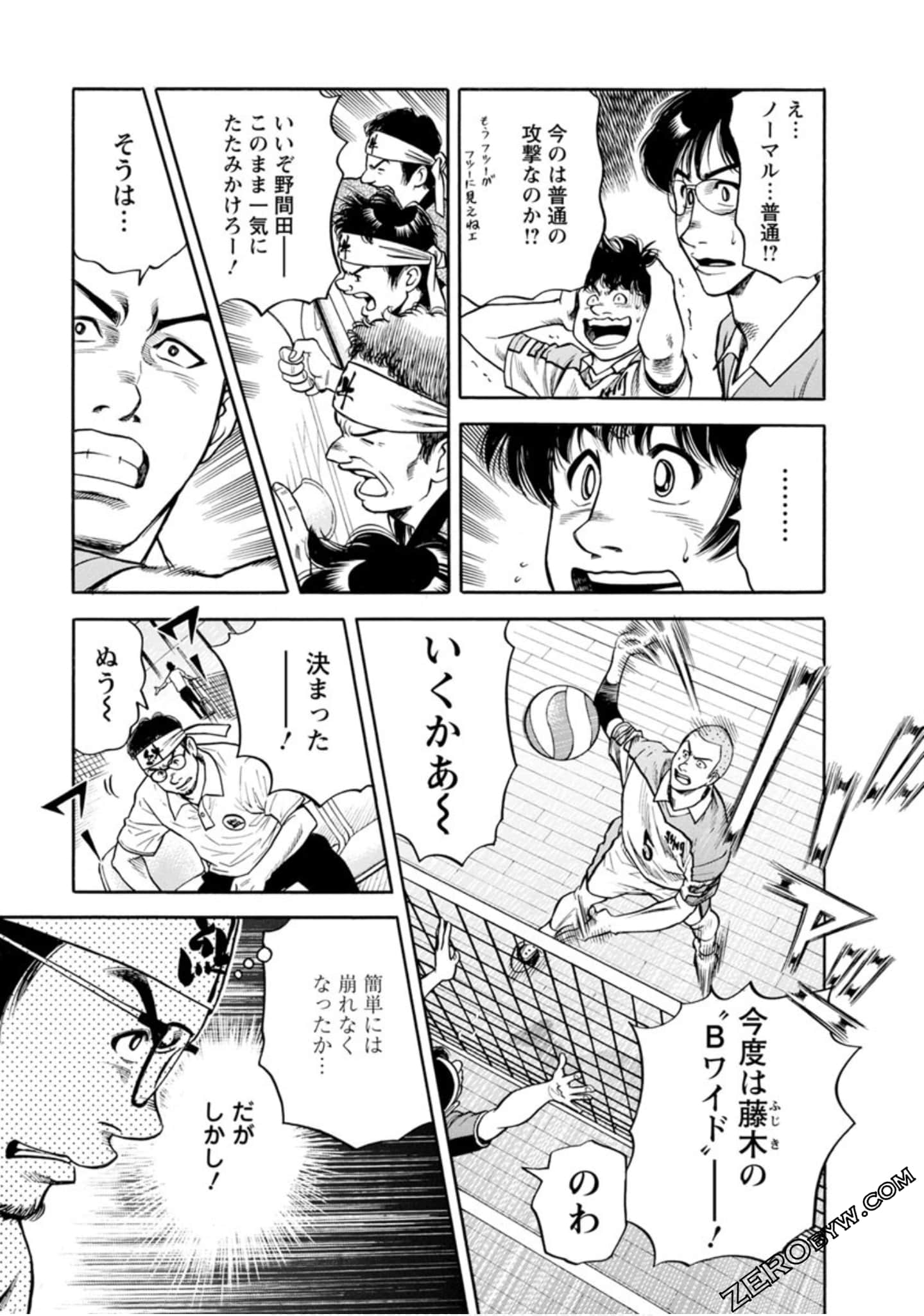 Page 52