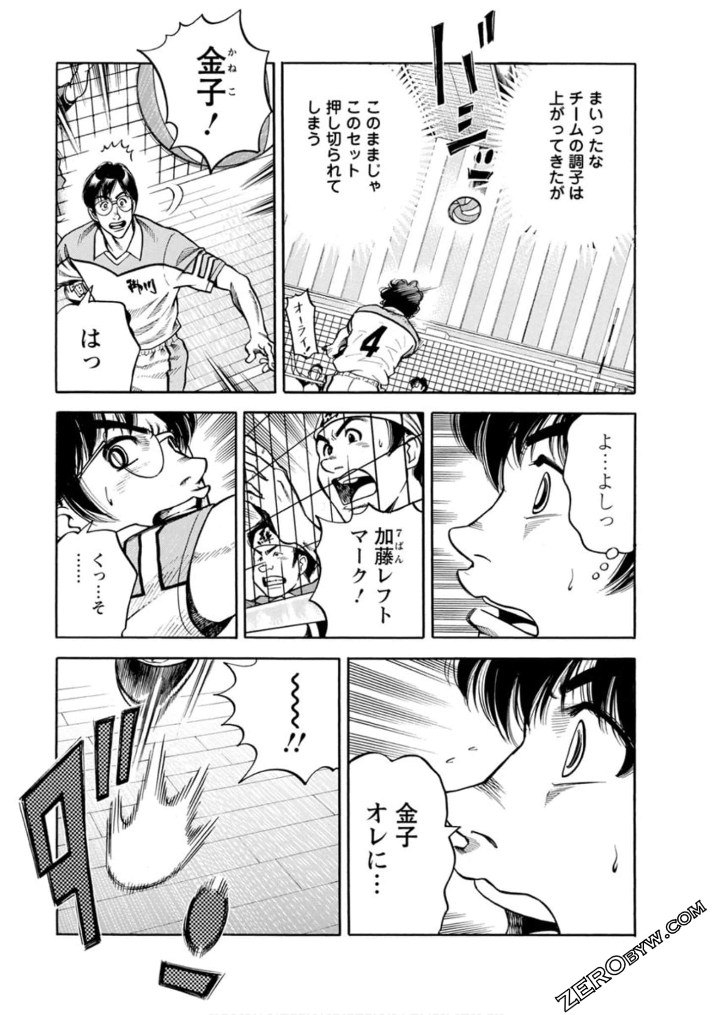 Page 54