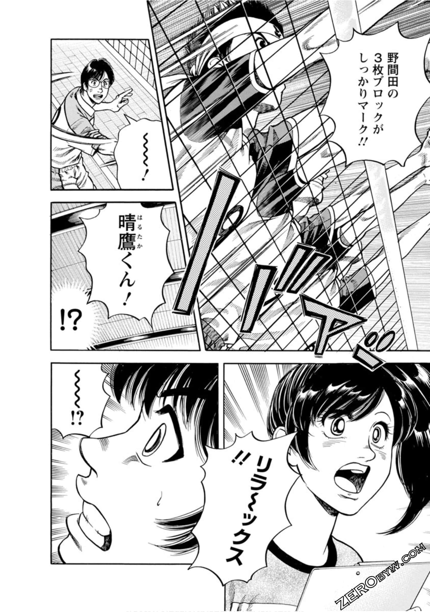 Page 59