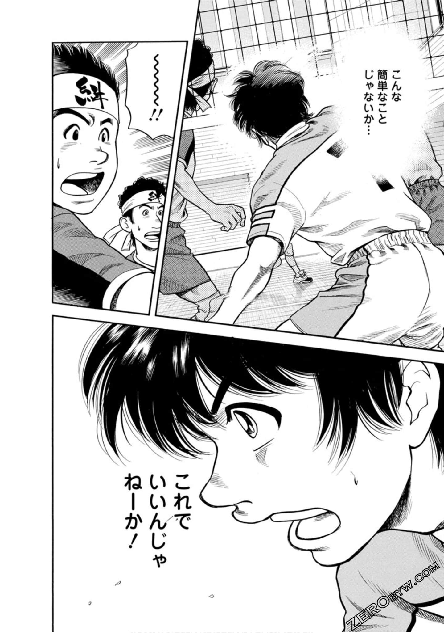 Page 63