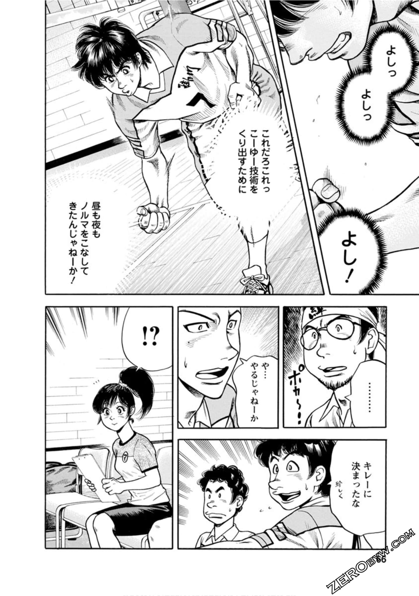 Page 65