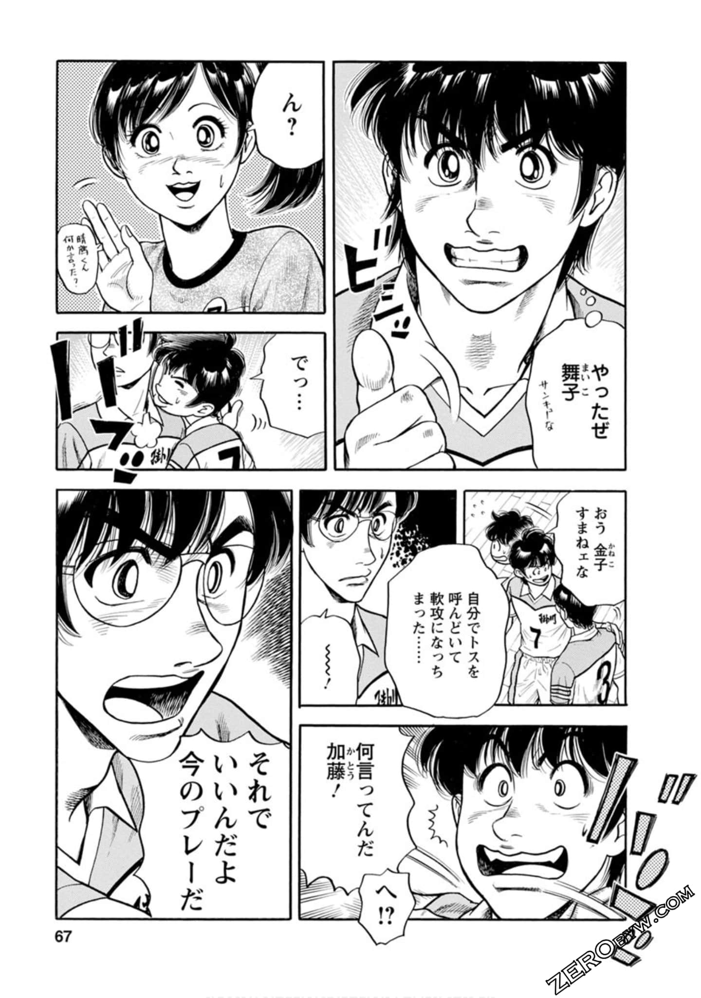 Page 66