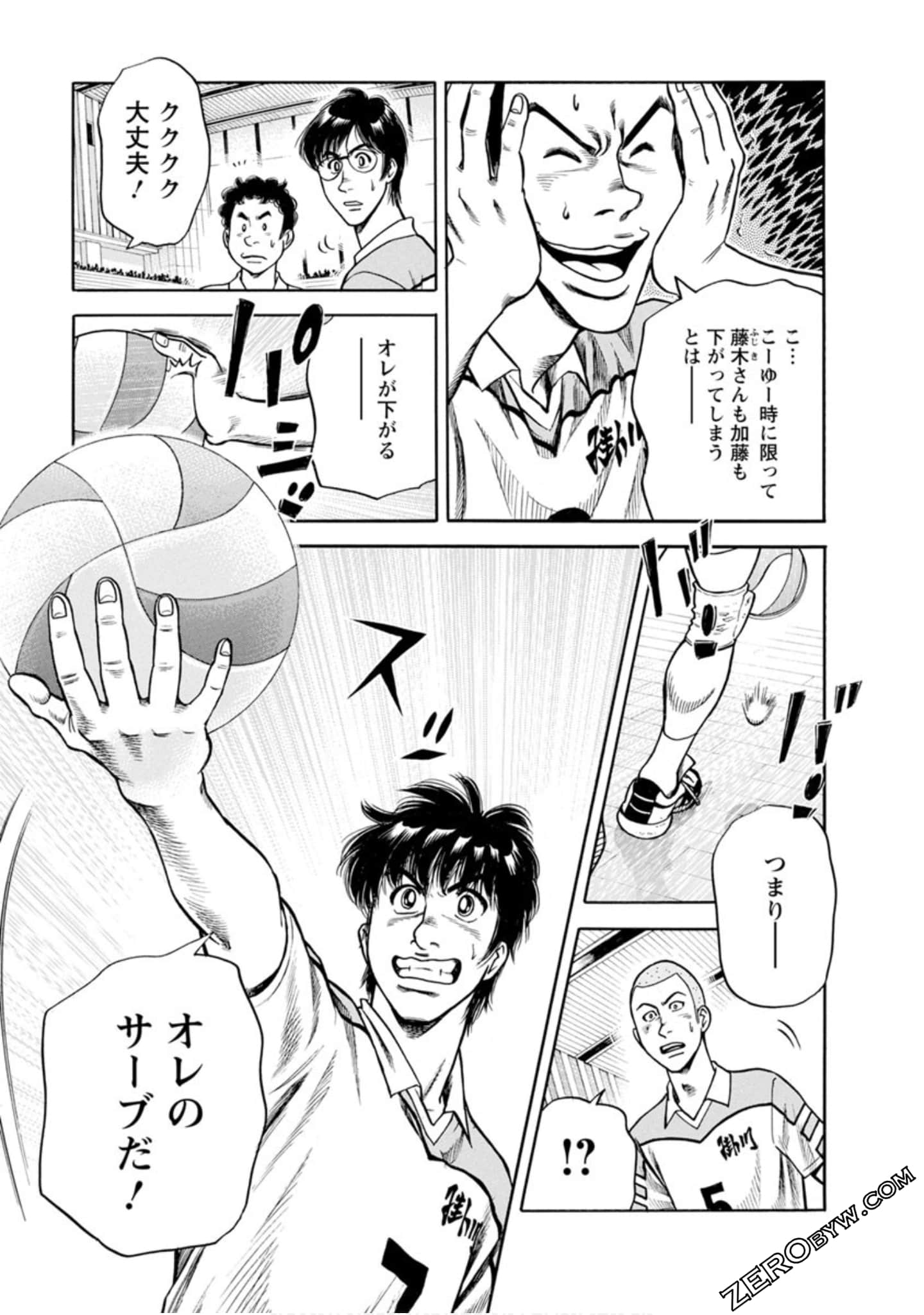 Page 68