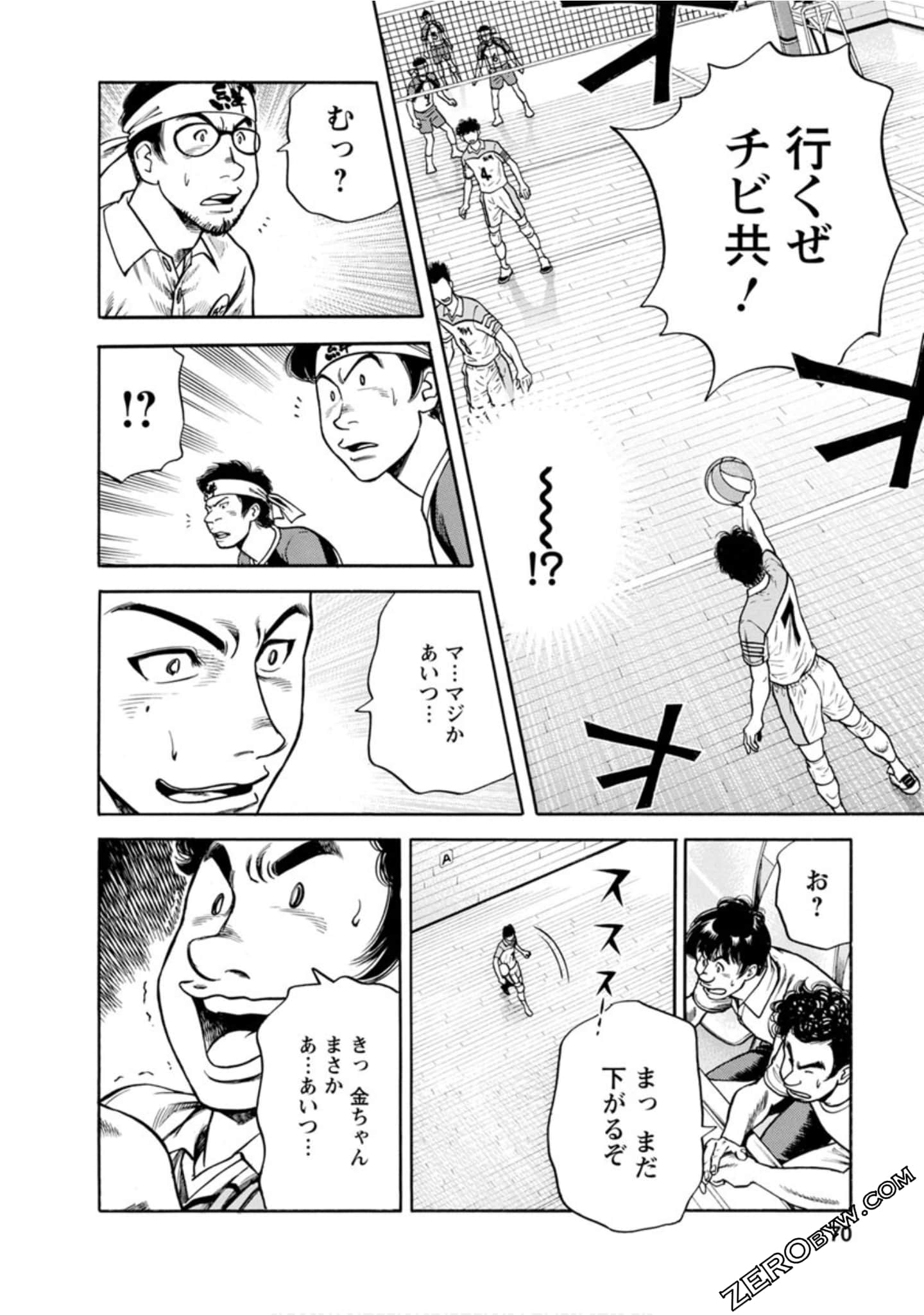 Page 69