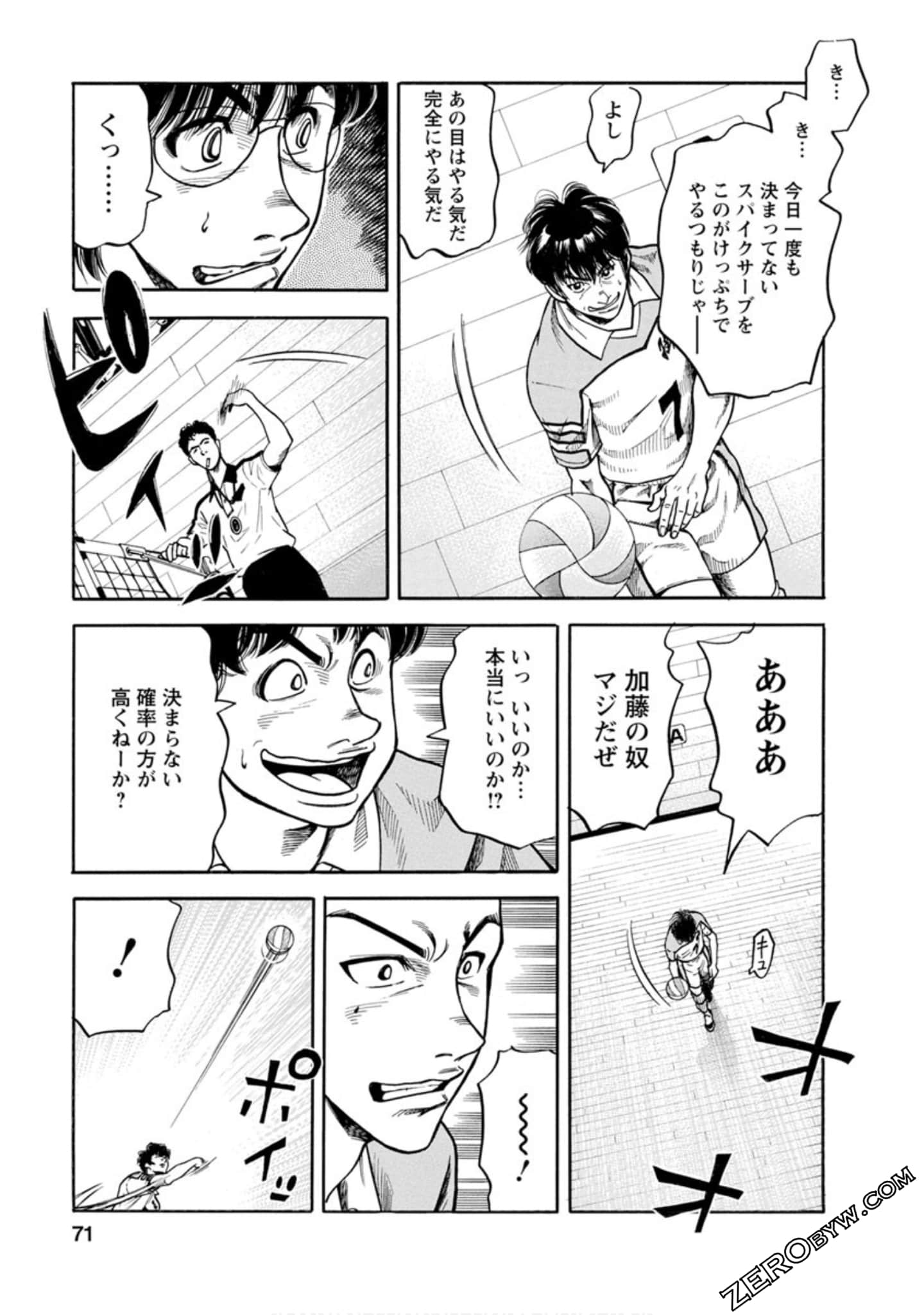 Page 70