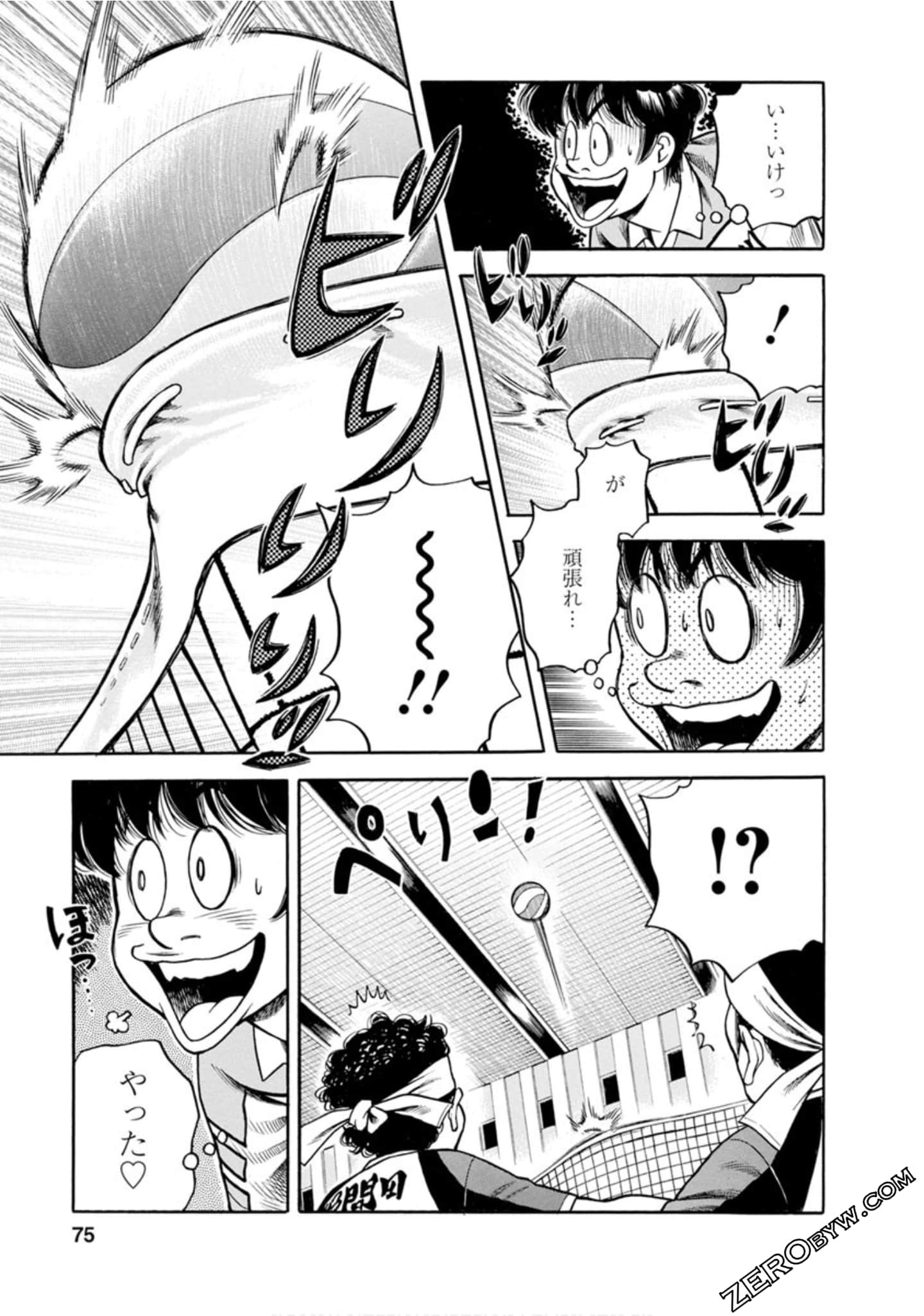 Page 74