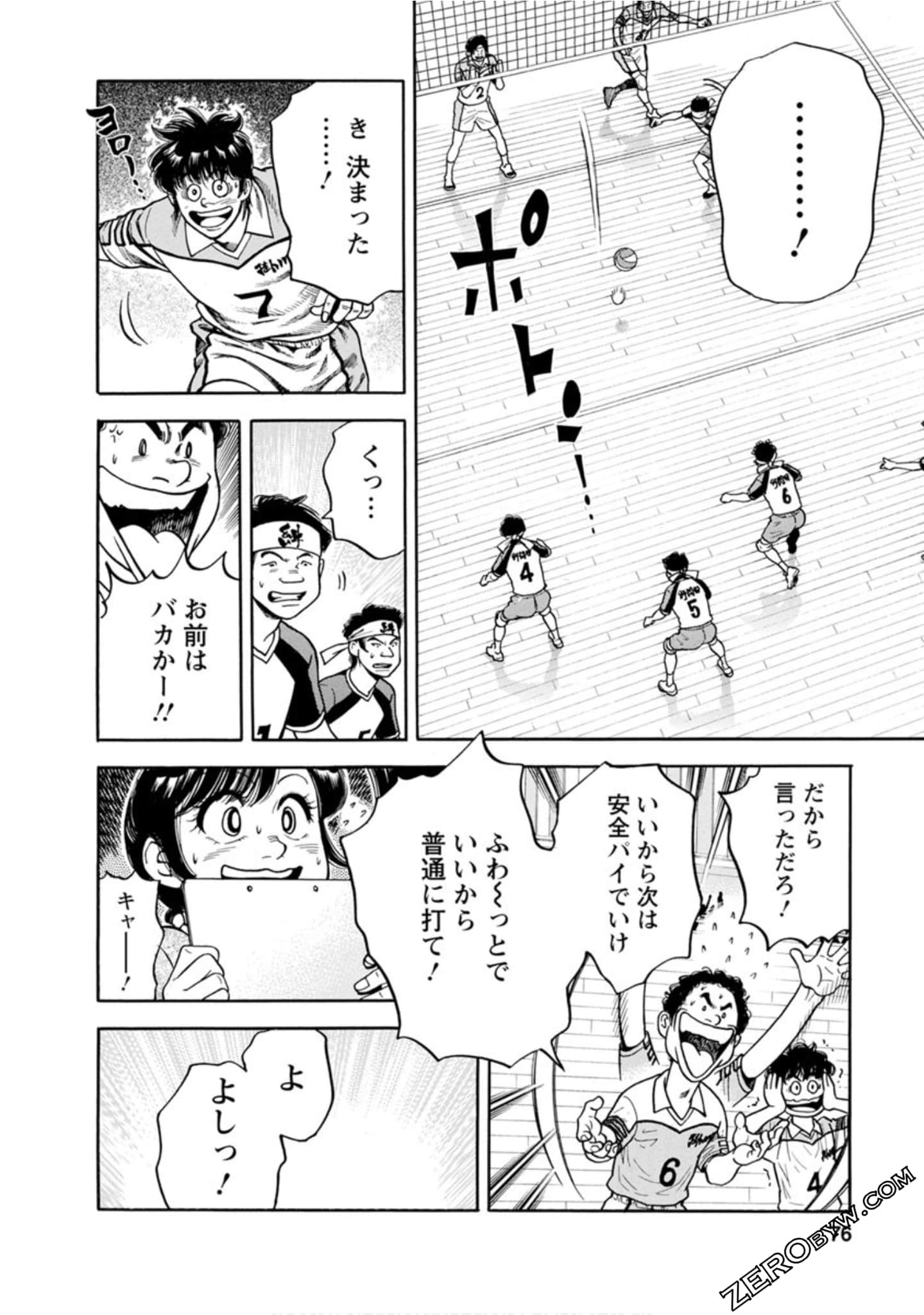 Page 75