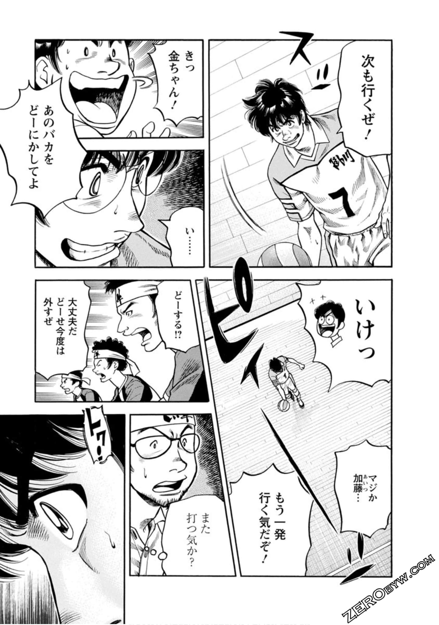 Page 76