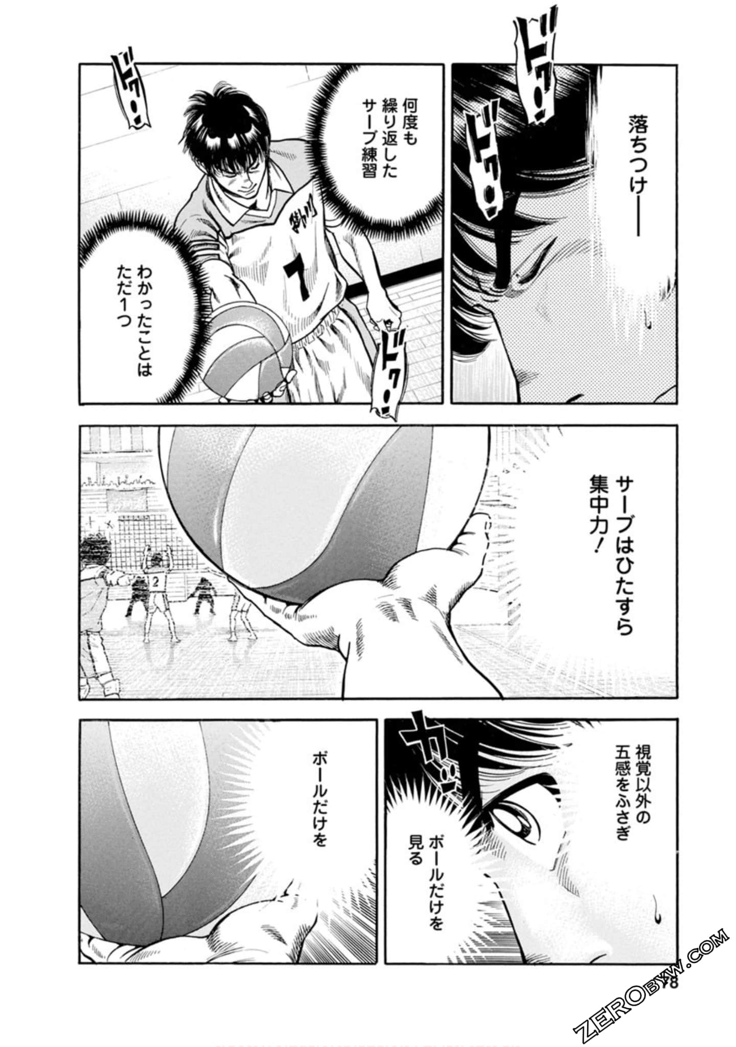 Page 77