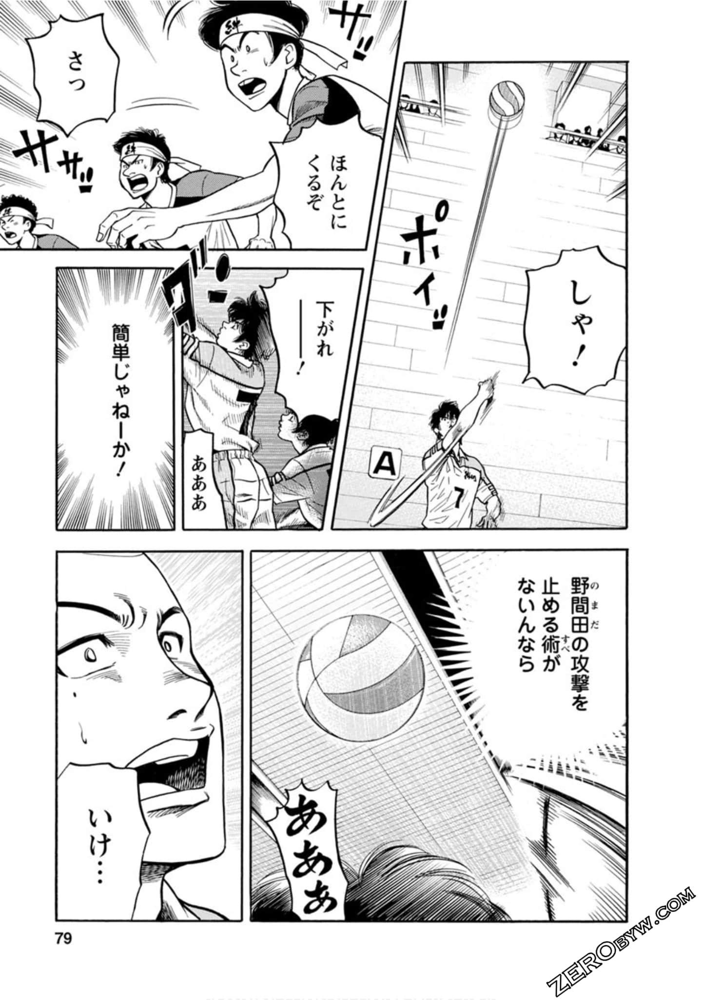 Page 78