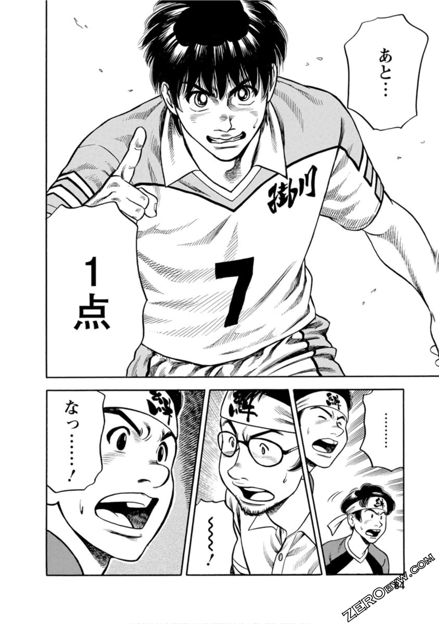 Page 83