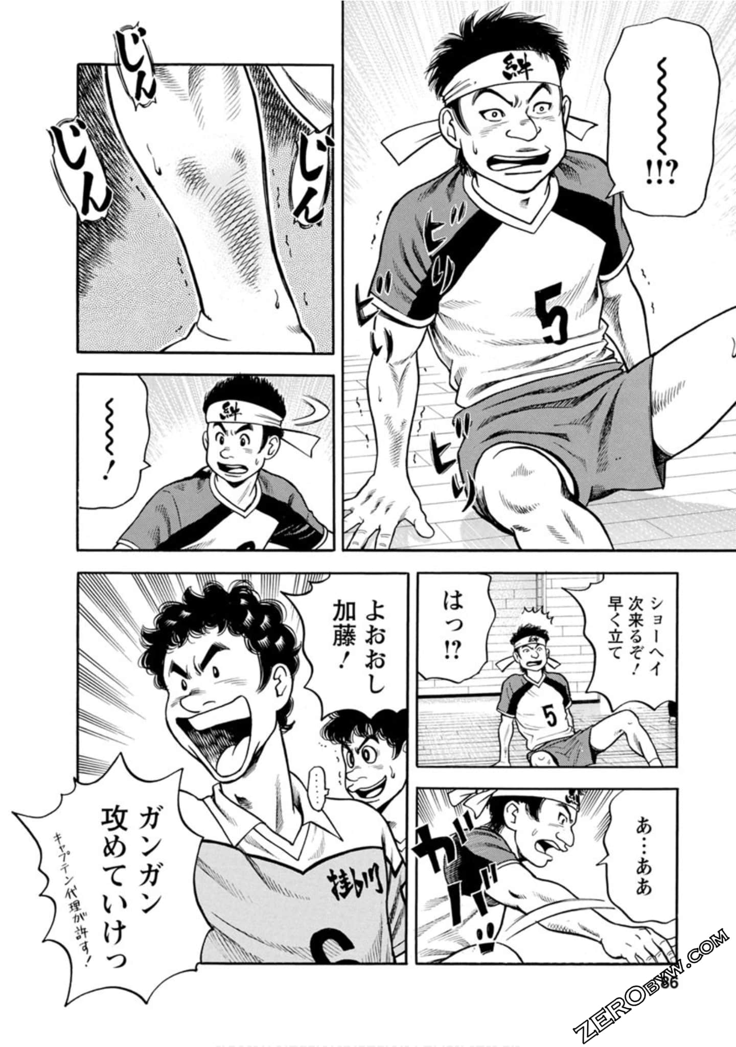 Page 85