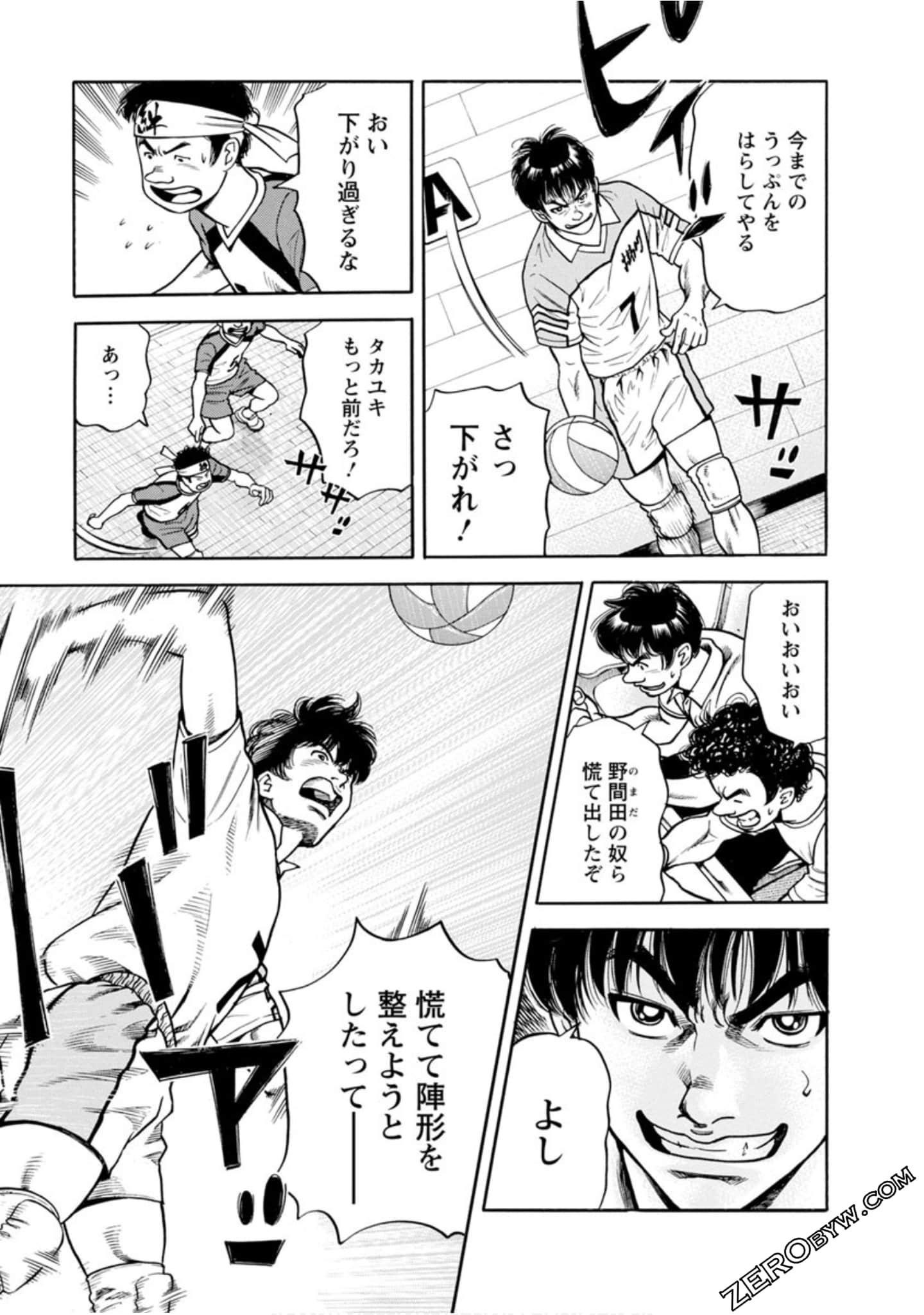 Page 86