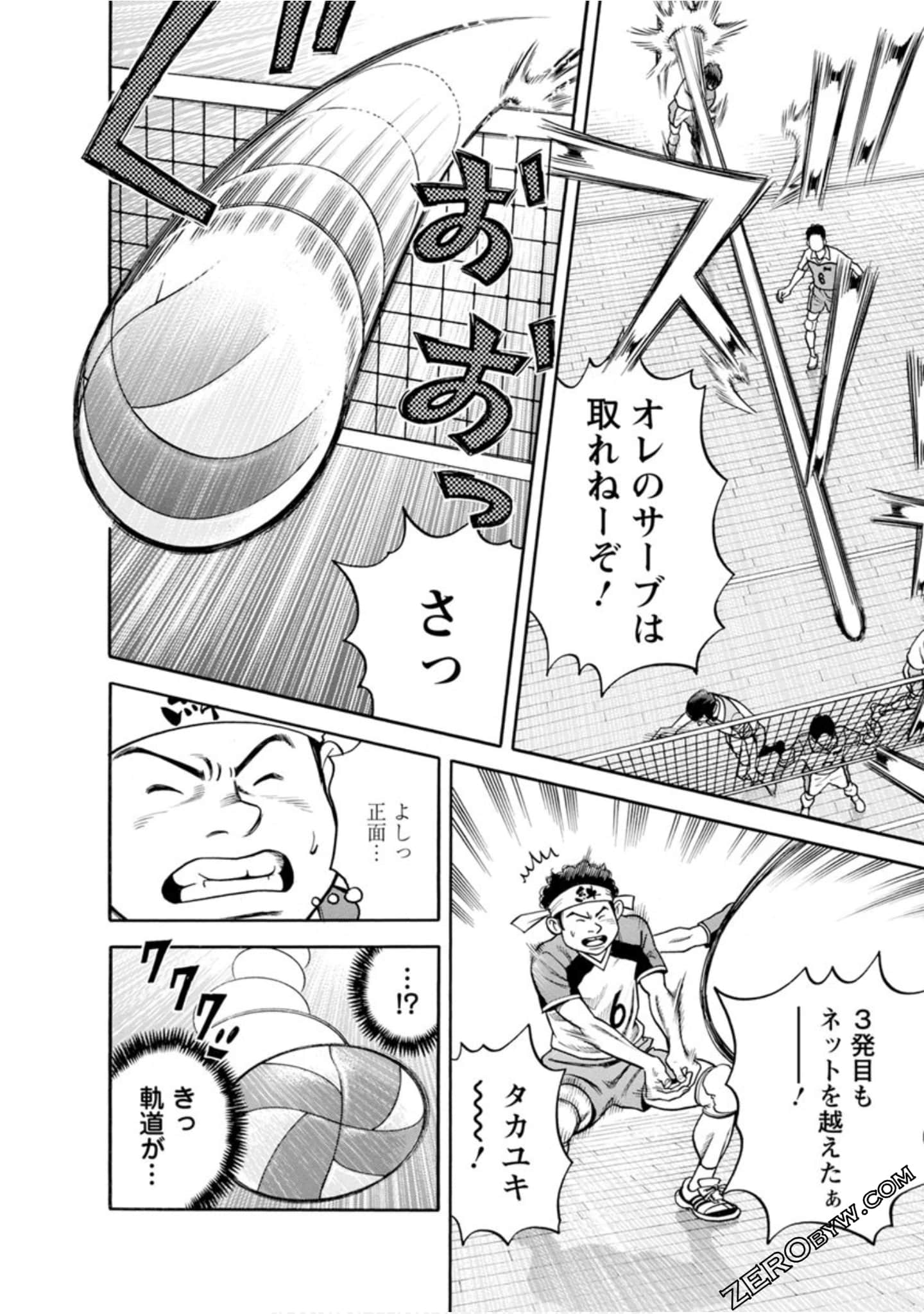 Page 87