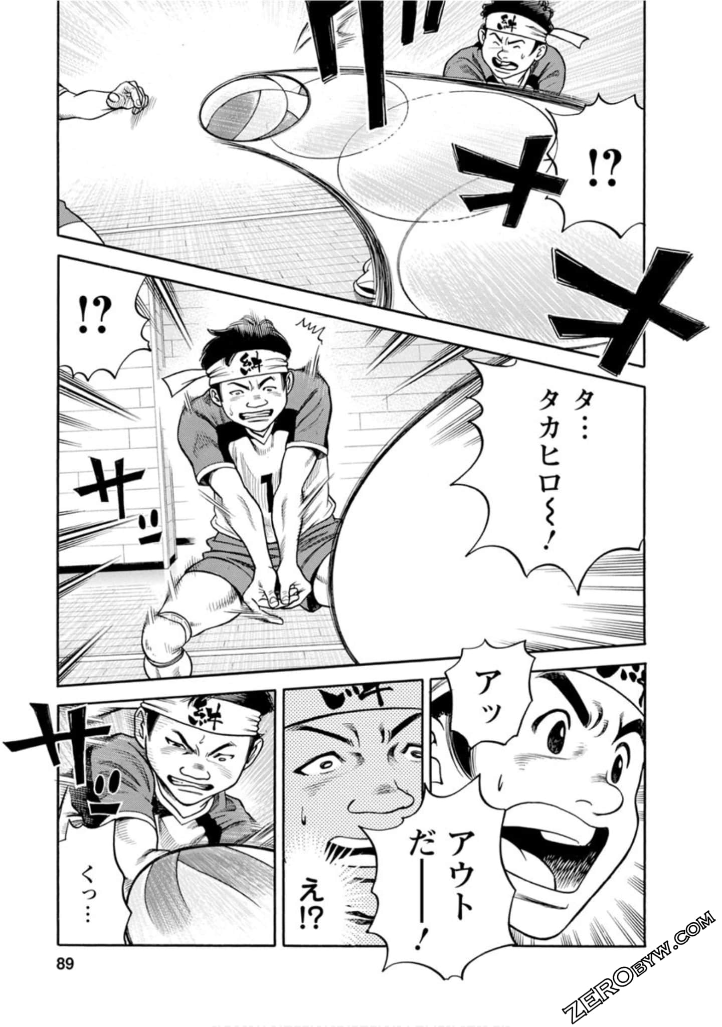 Page 88