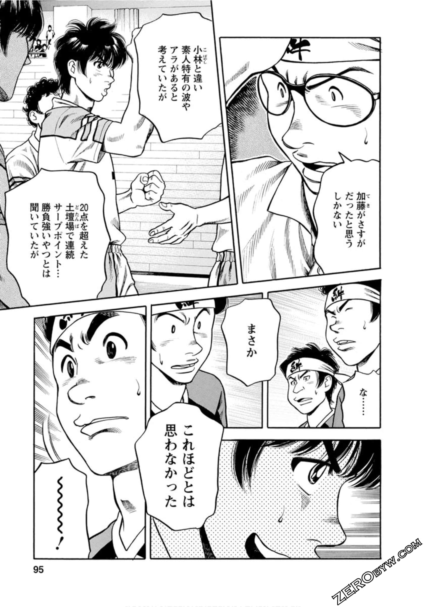 Page 94