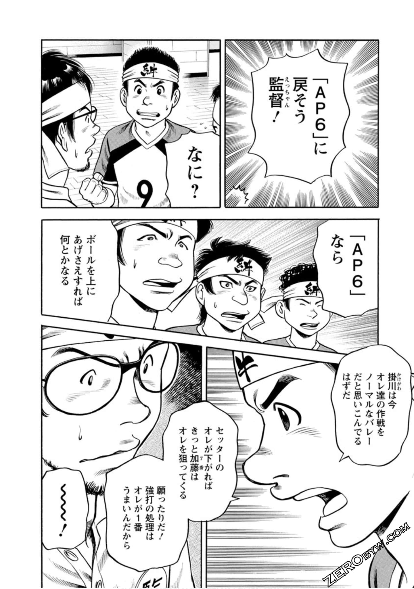 Page 95