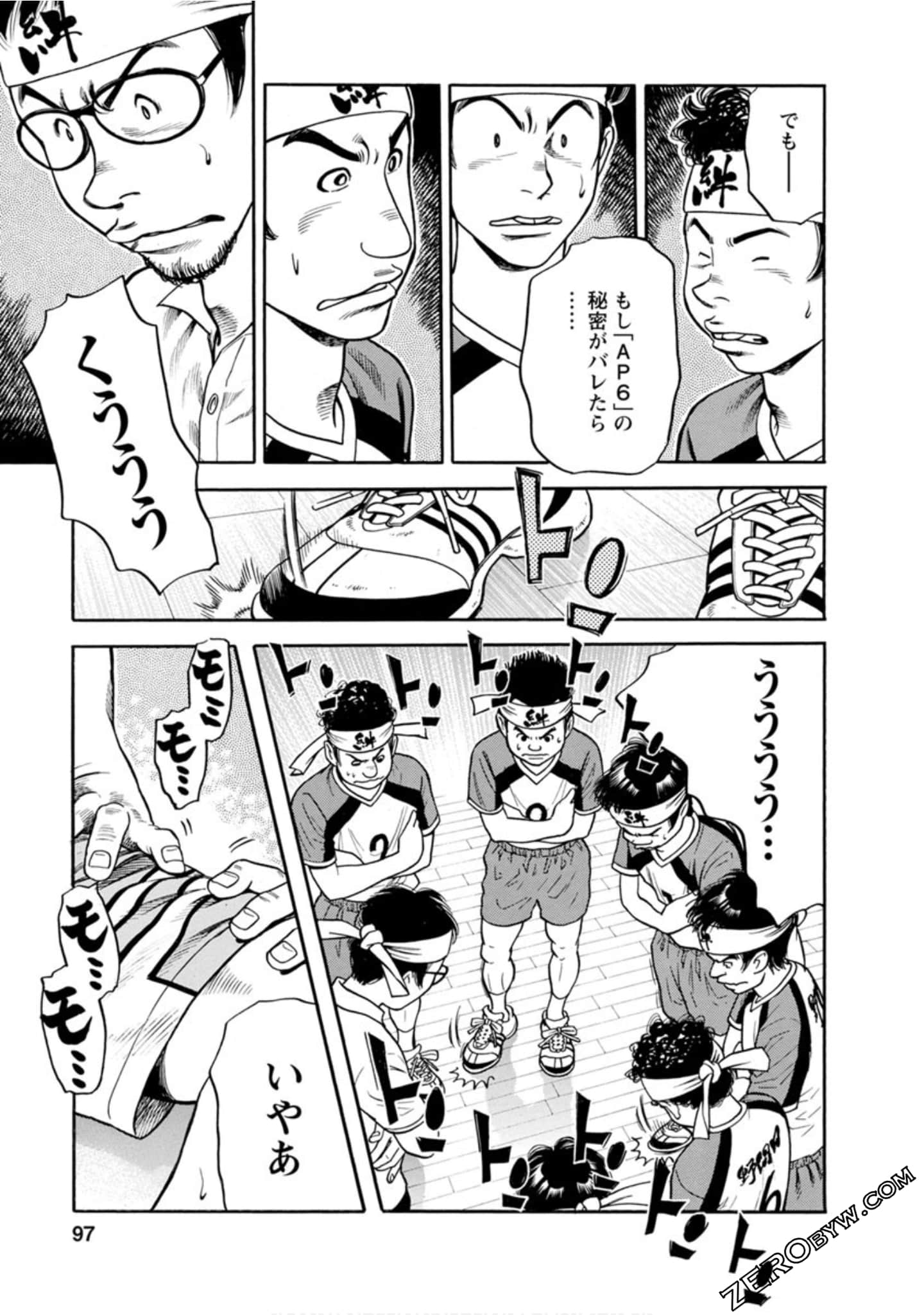 Page 96