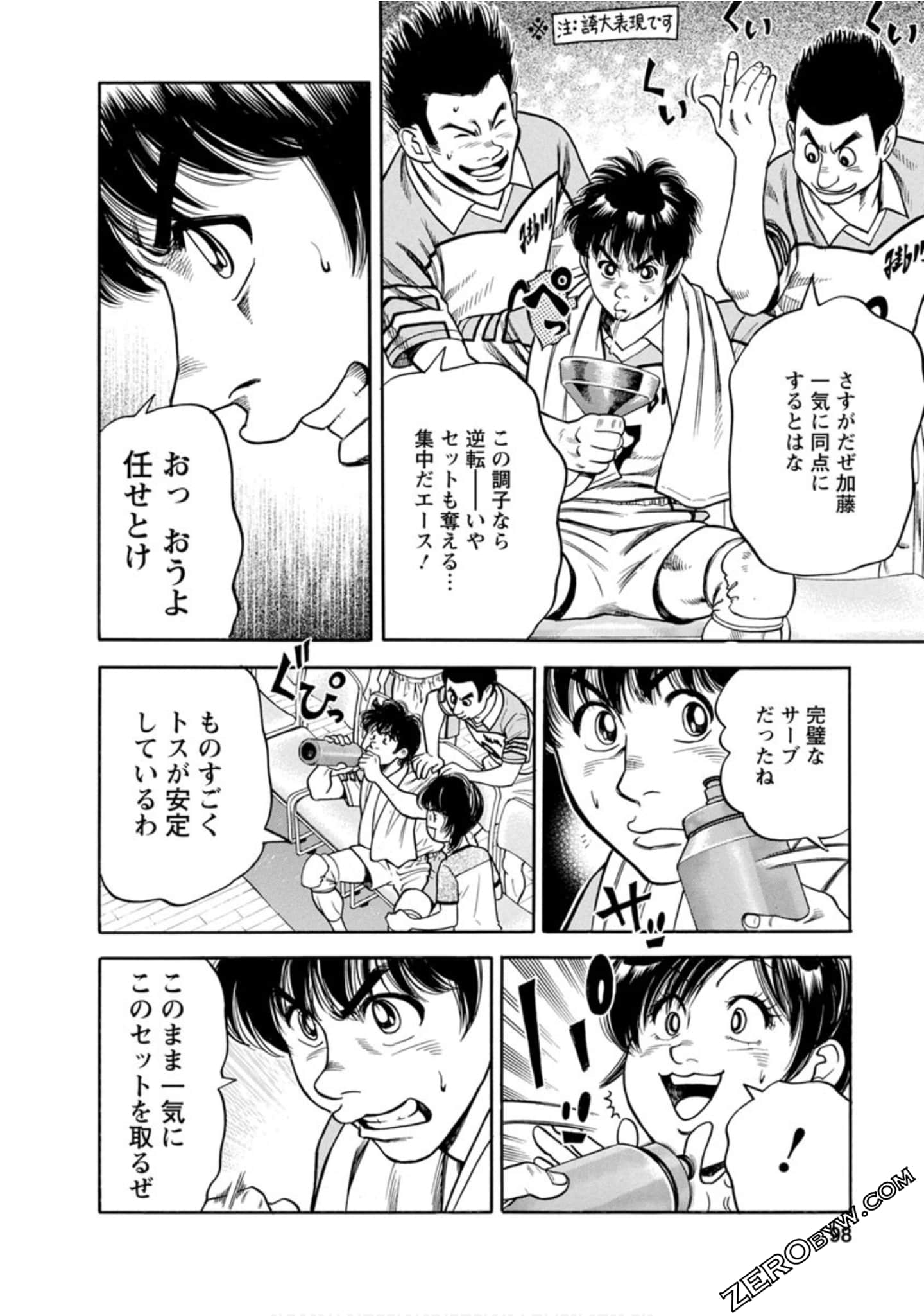 Page 97