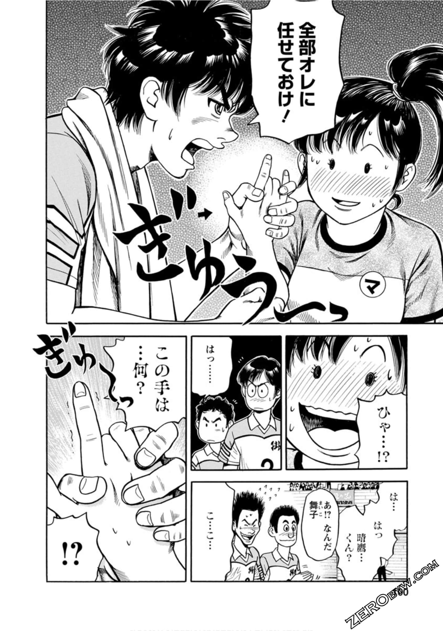 Page 99